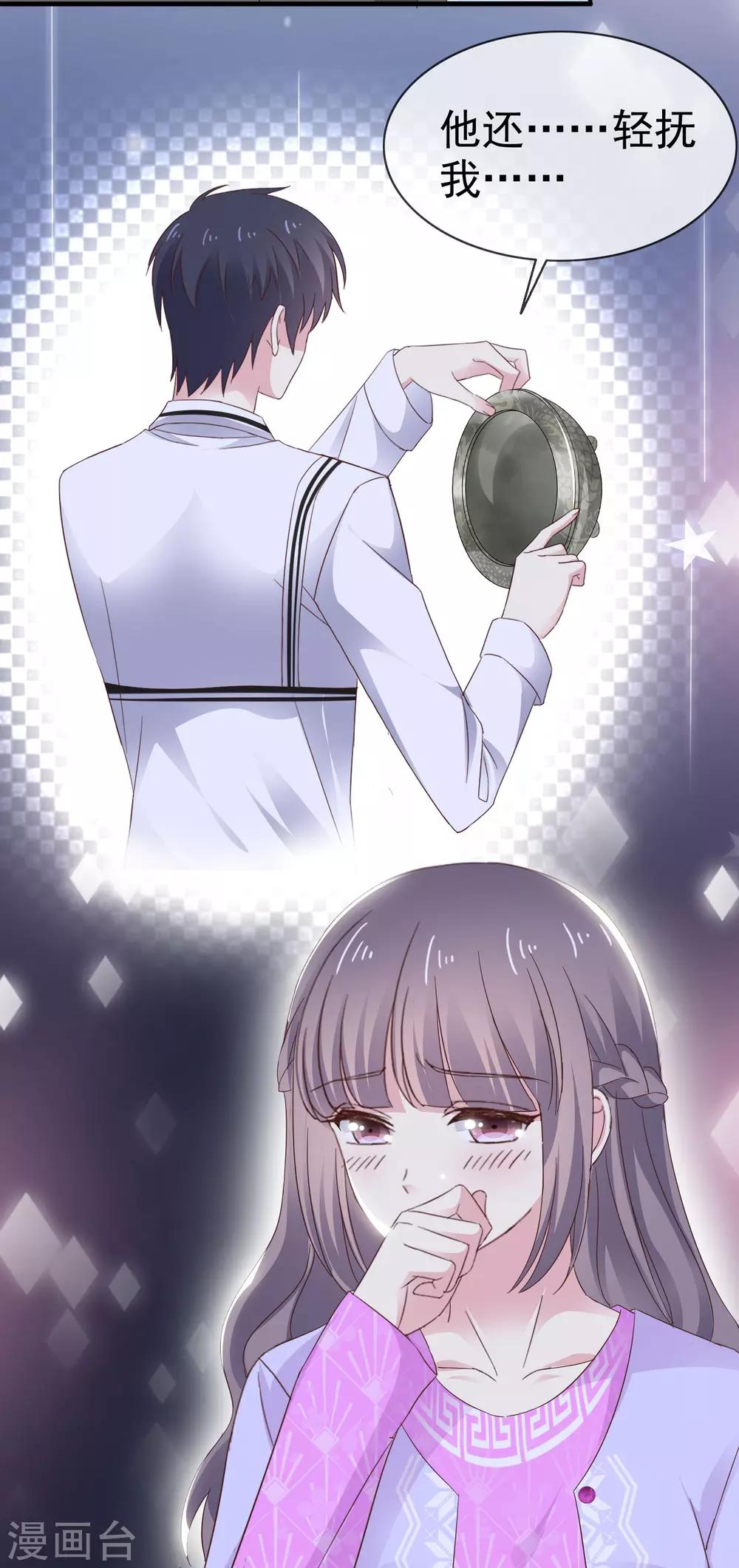 第25话 怪人-第29话