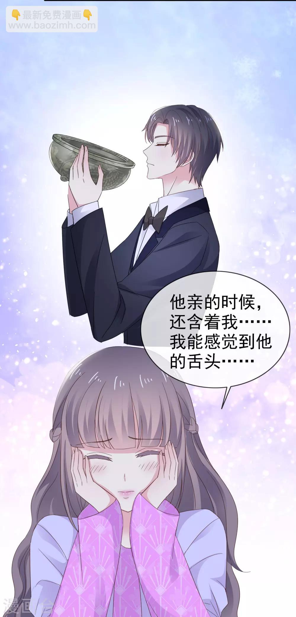 第25话 怪人-第29话