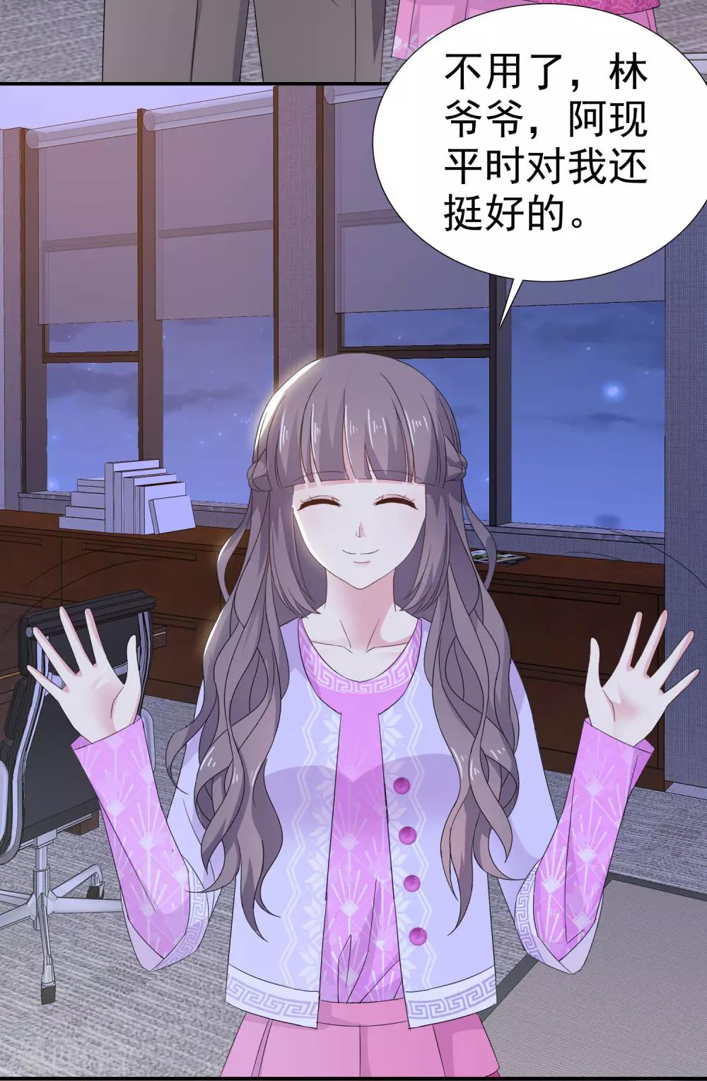 第25话 怪人-第29话