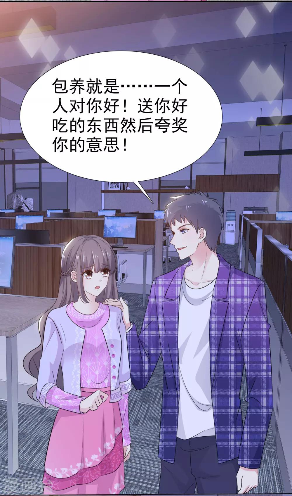 第25话 怪人-第29话