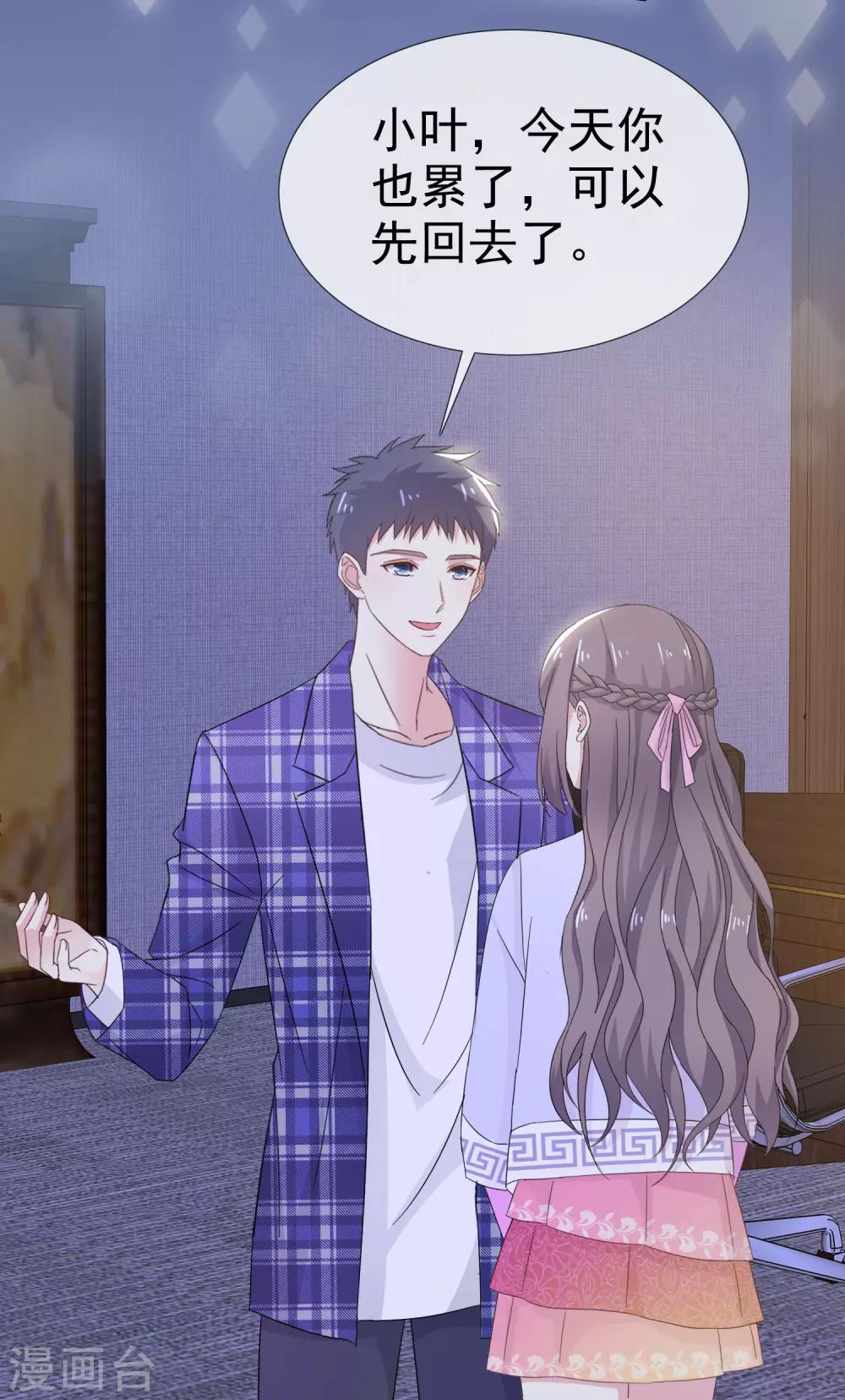 第25话 怪人-第29话