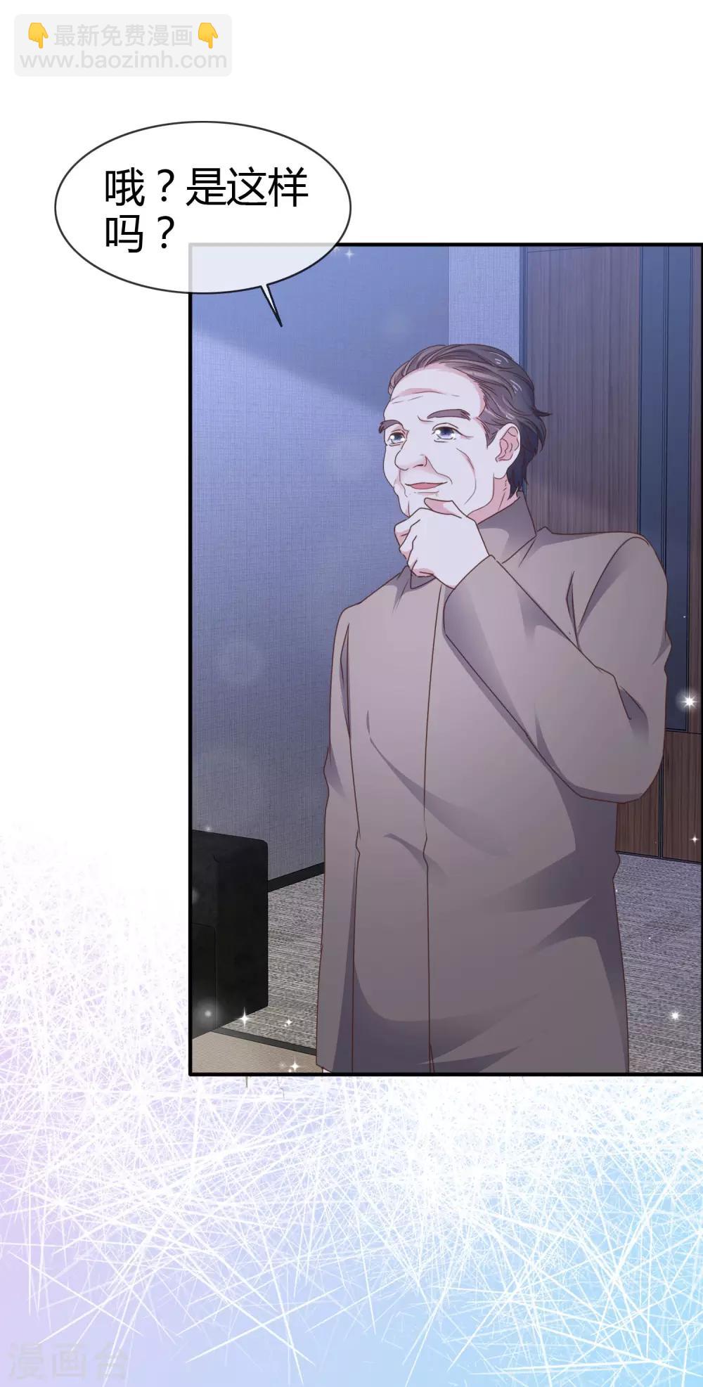 第25话 怪人-第29话