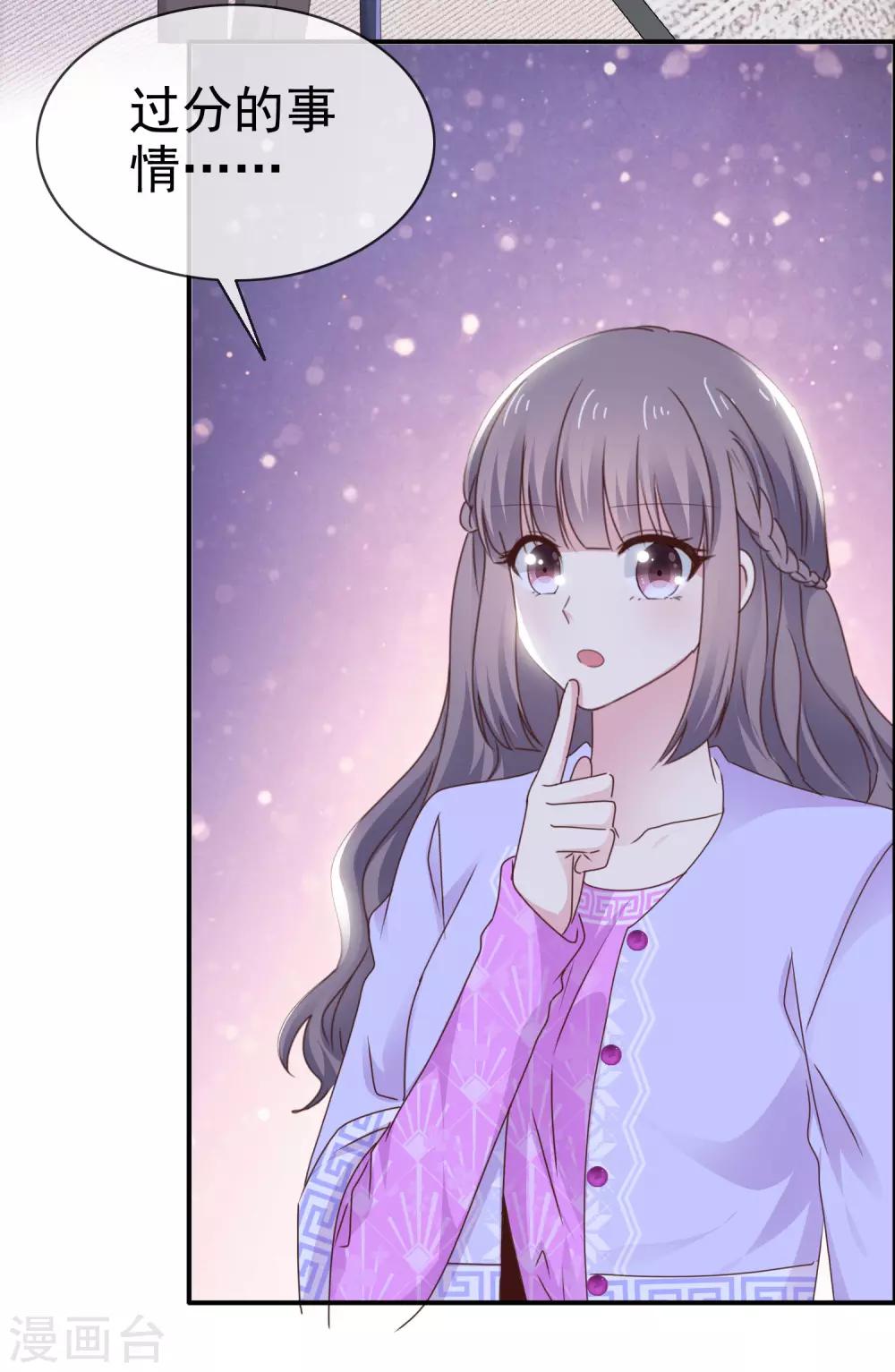 第25话 怪人-第29话