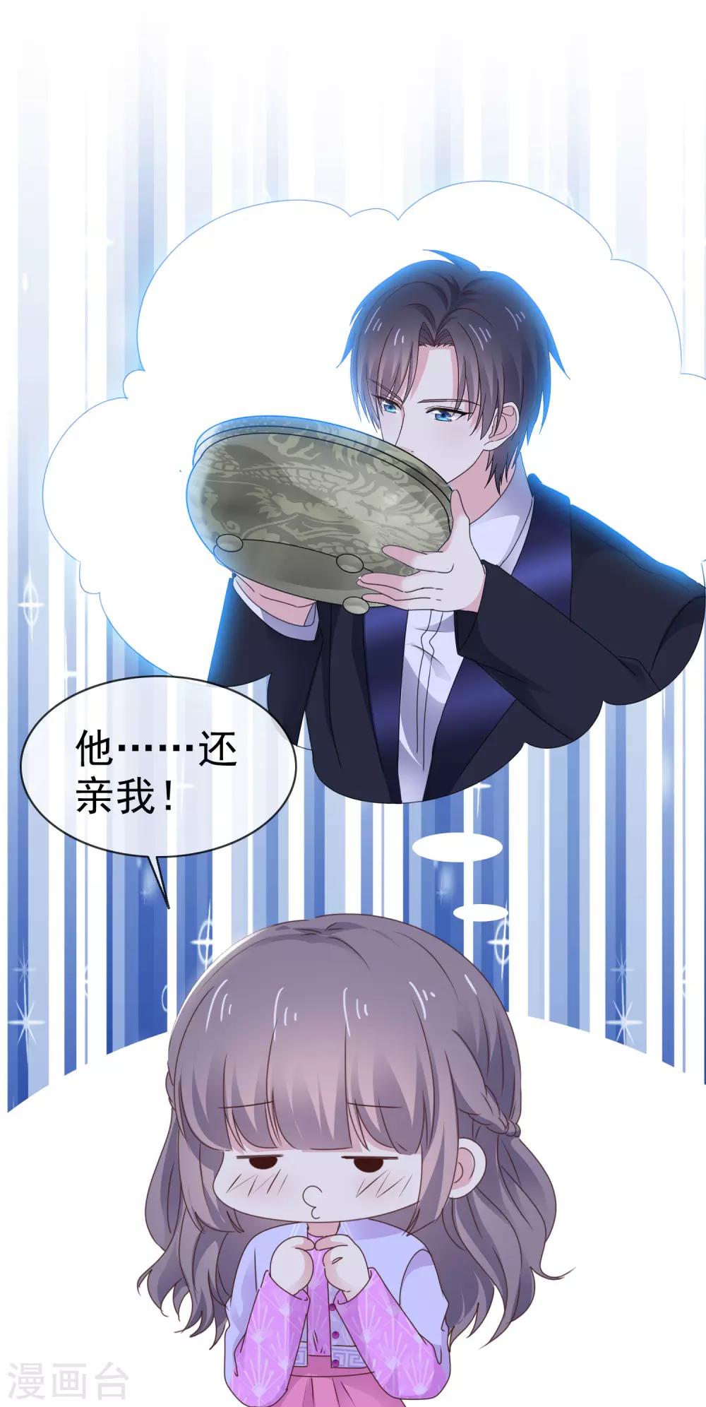 第25话 怪人-第29话