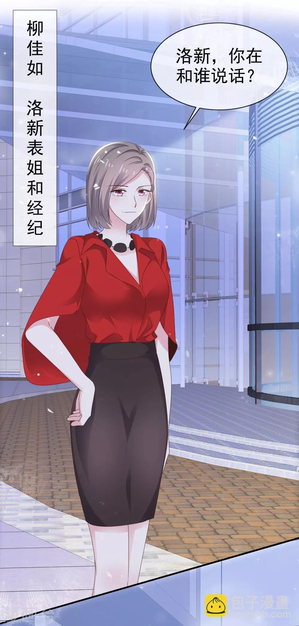 第26话 我不要你喜欢-第31话