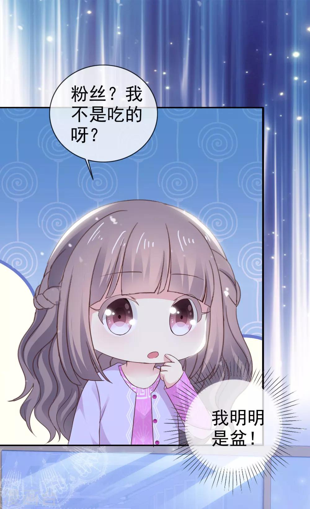 第26话 我不要你喜欢-第31话