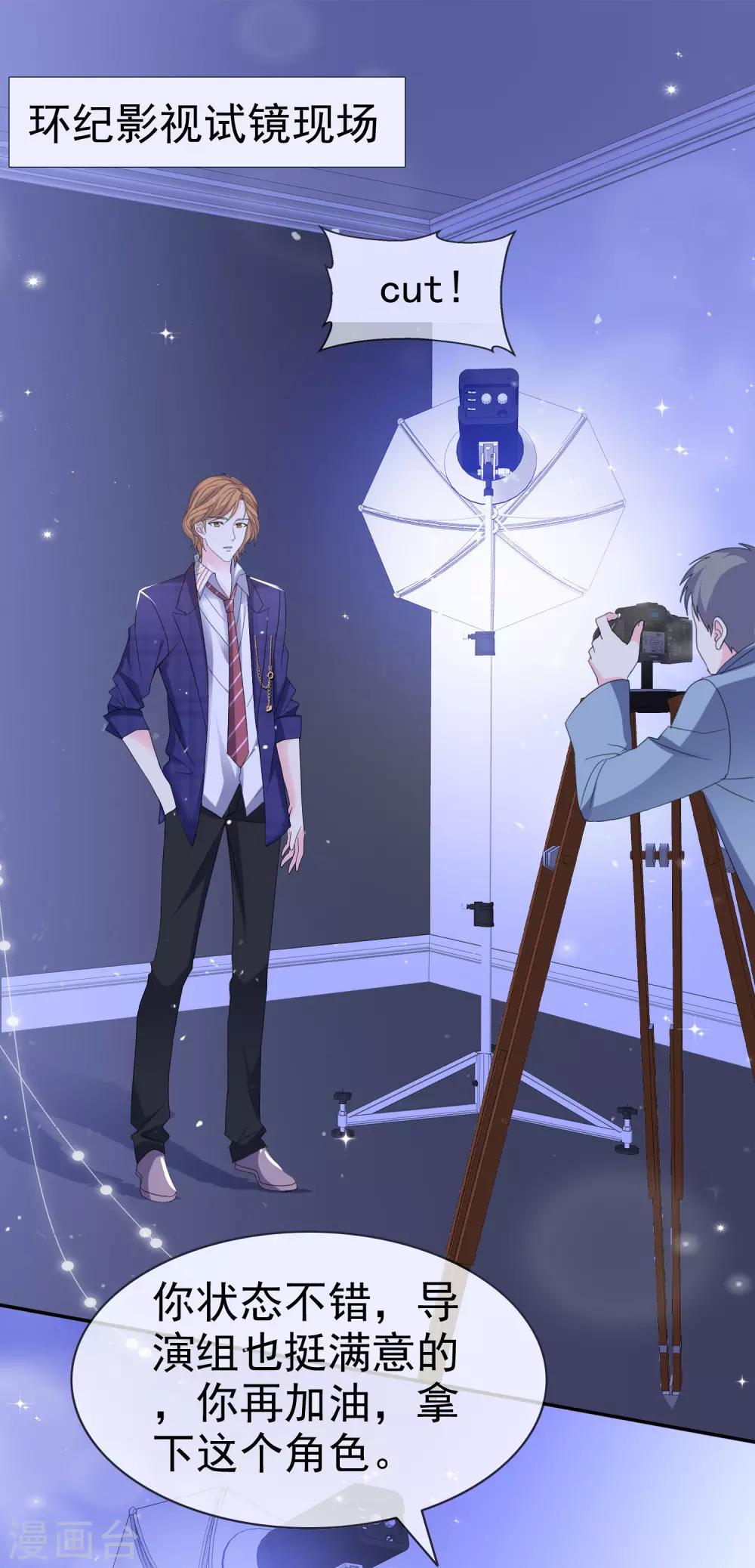 第26话 我不要你喜欢-第31话