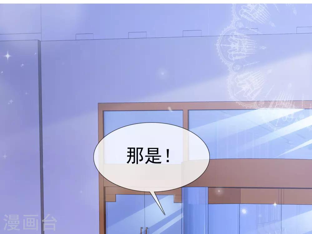 第26话 我不要你喜欢-第31话