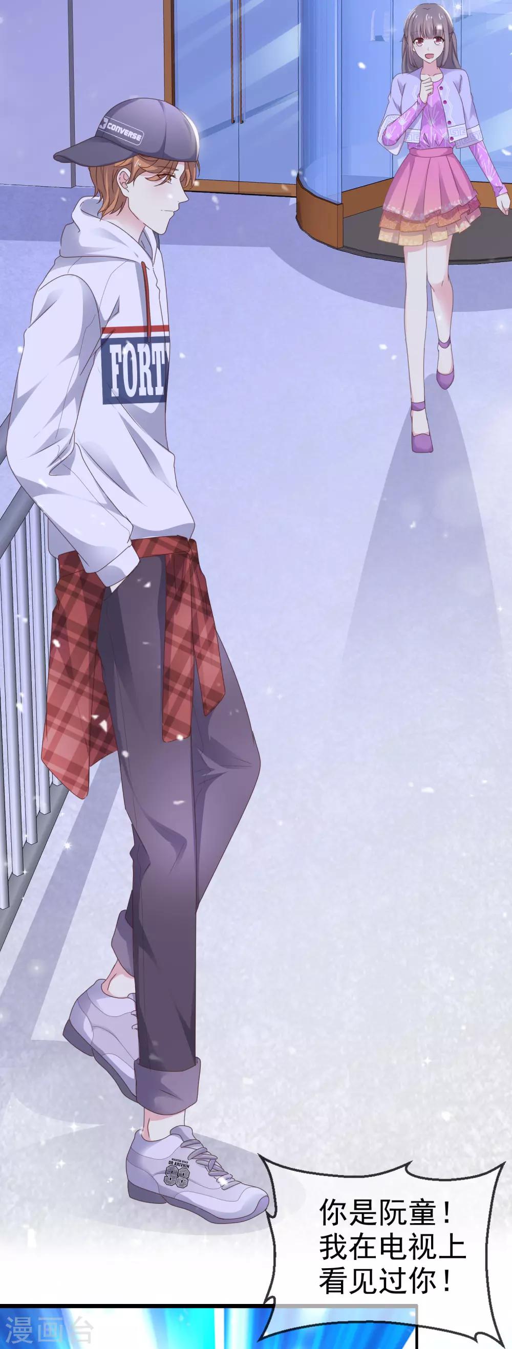 第26话 我不要你喜欢-第31话