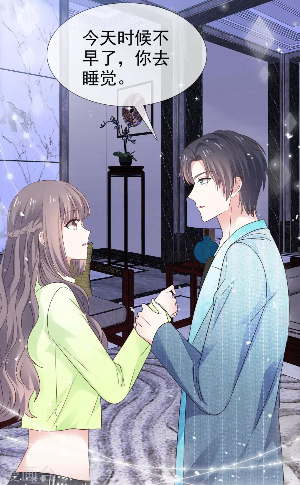 第28话 竟然喜欢他-第33话