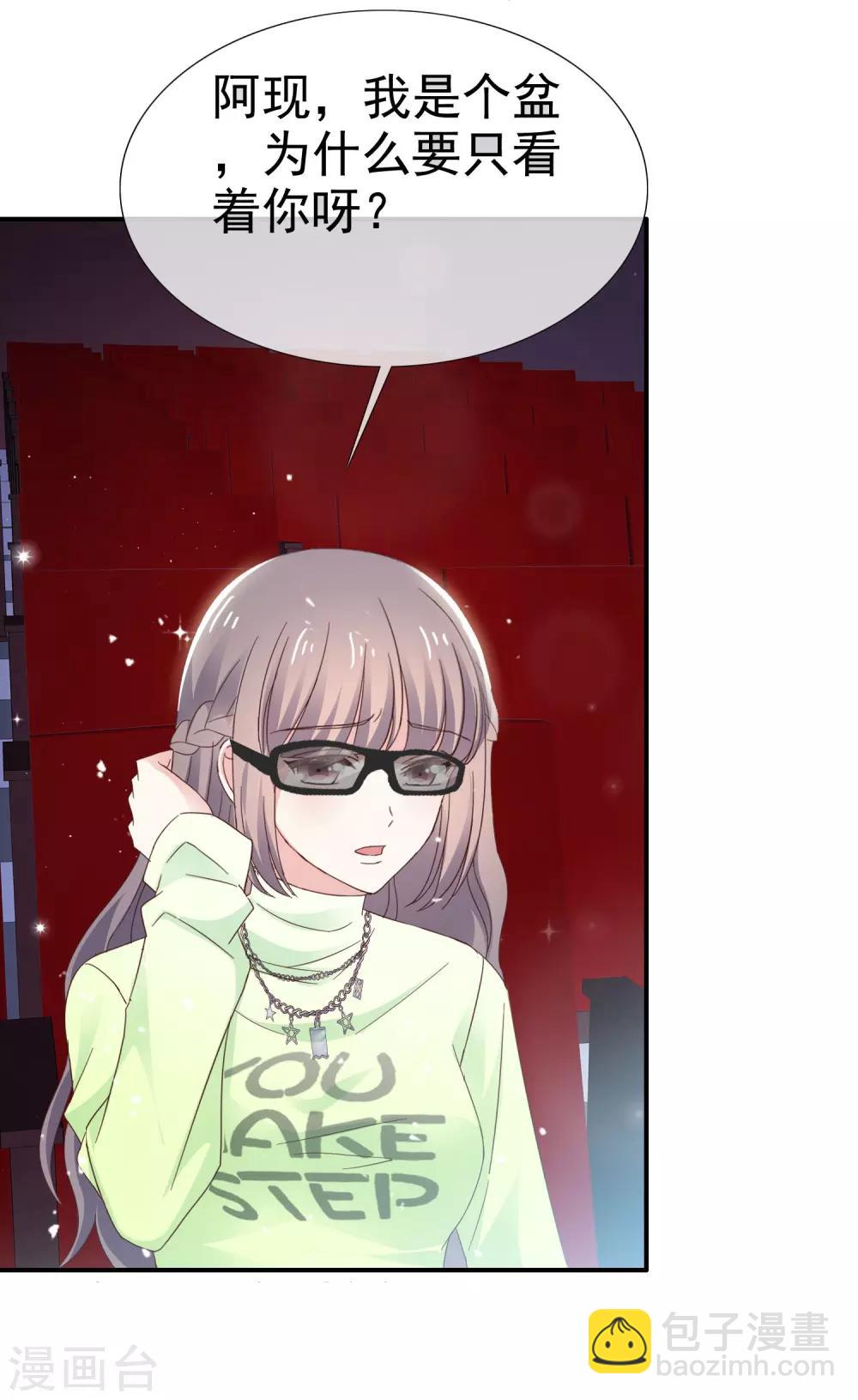 第30话 不会认真-第35话