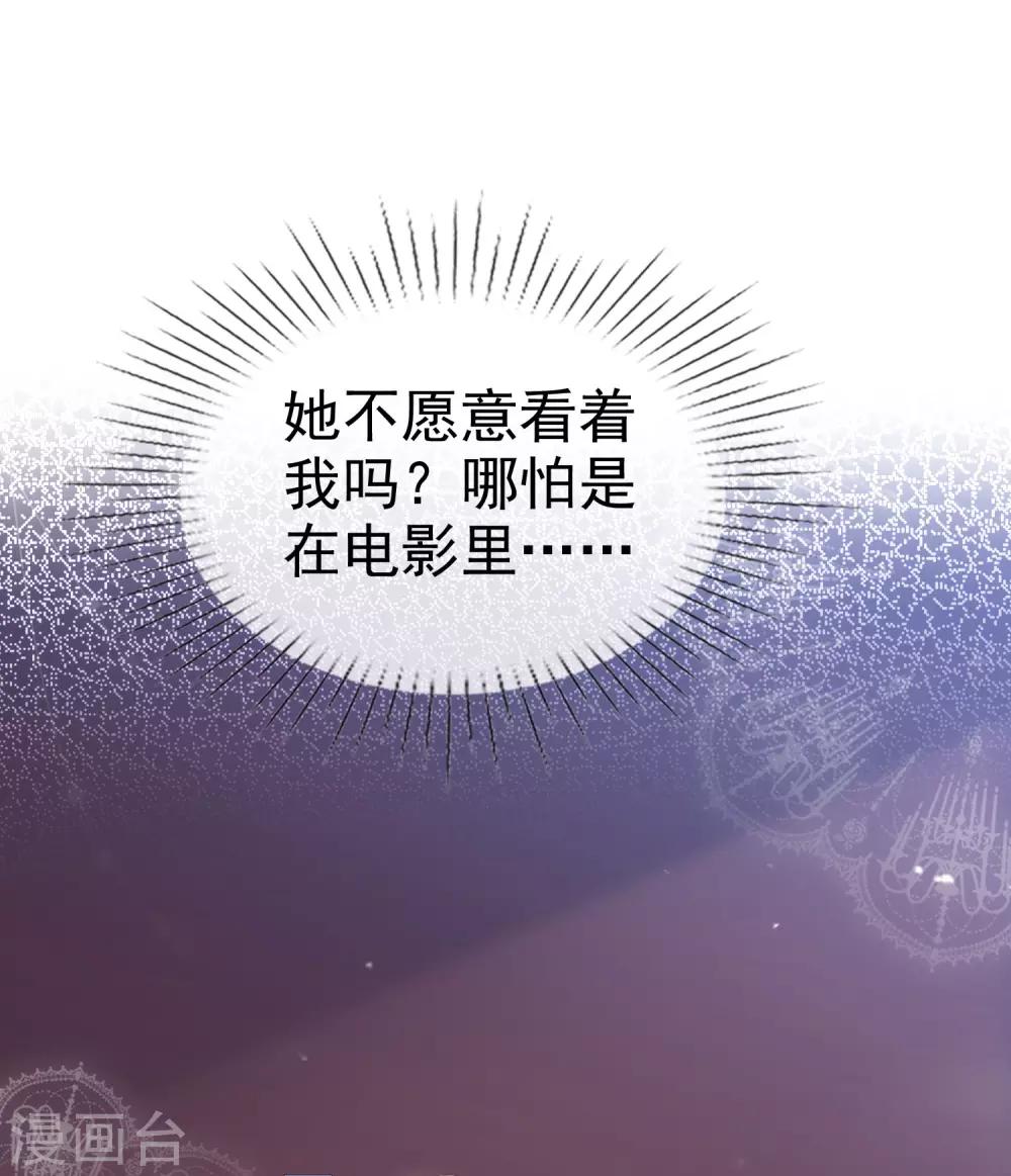 第30话 不会认真-第35话