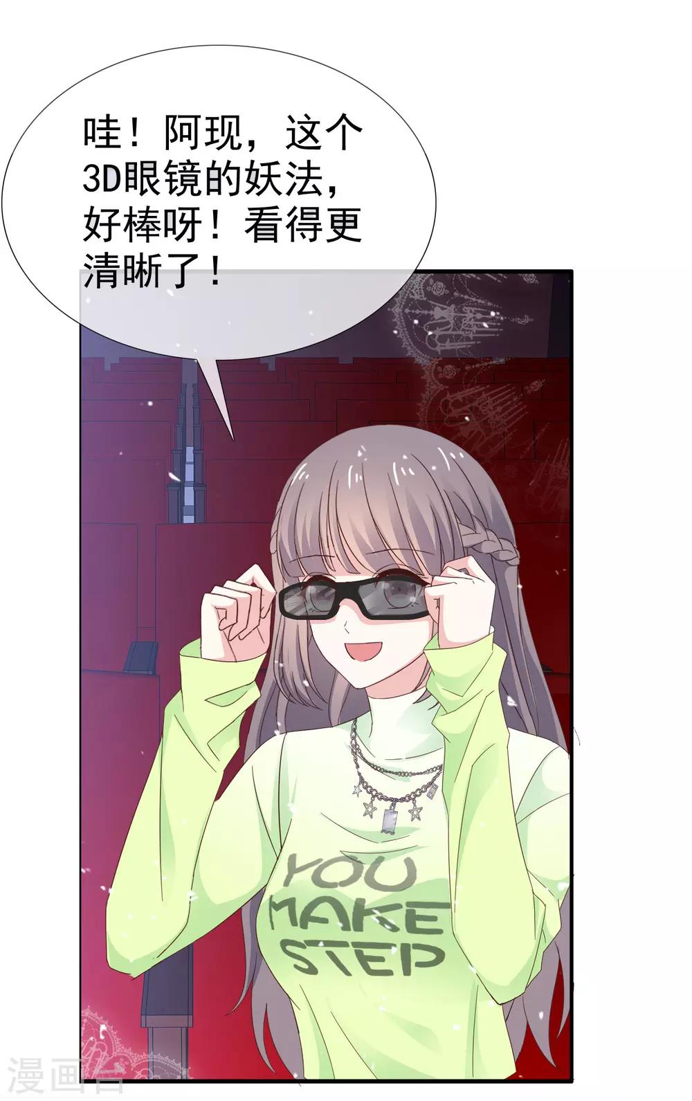 第30话 不会认真-第35话