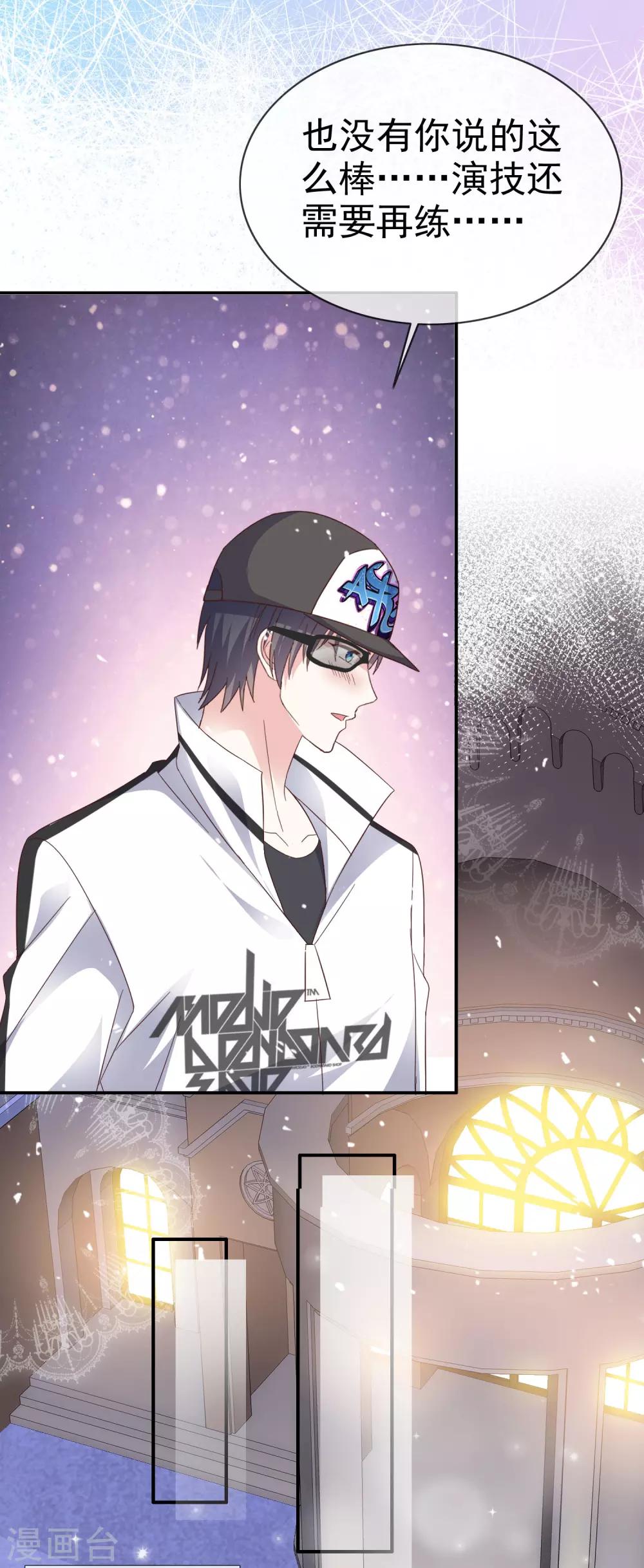 第30话 不会认真-第35话