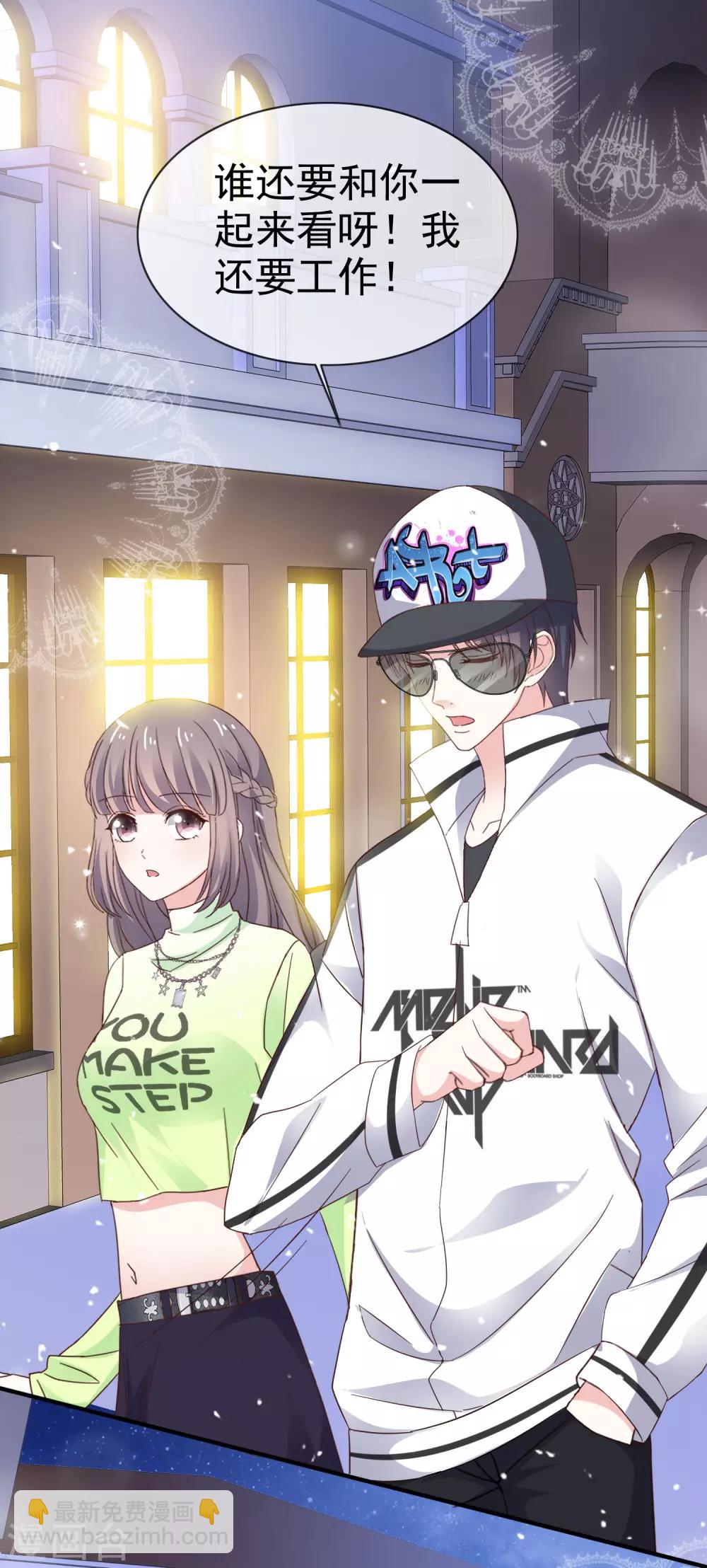 第30话 不会认真-第35话