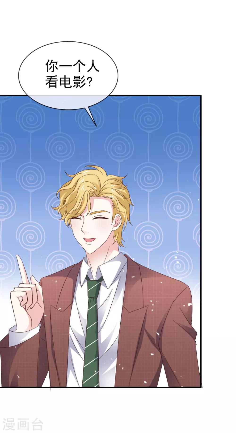 第30话 不会认真-第35话