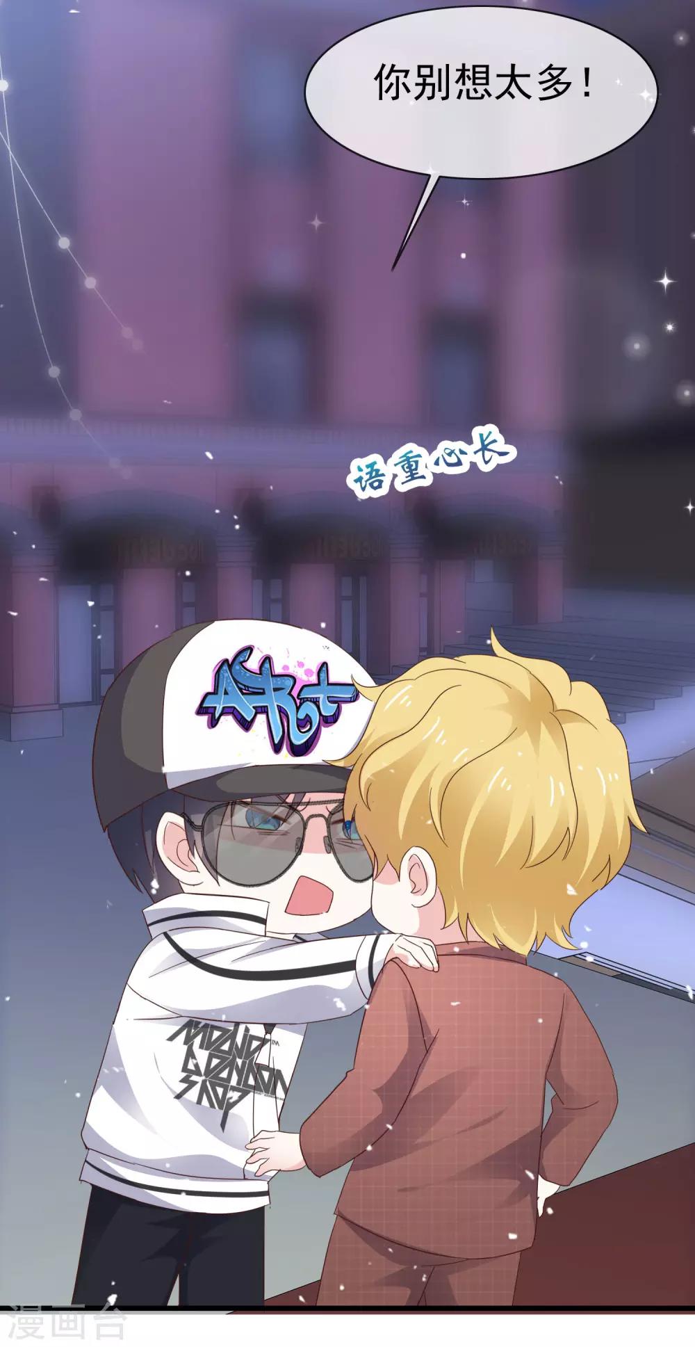 第30话 不会认真-第35话