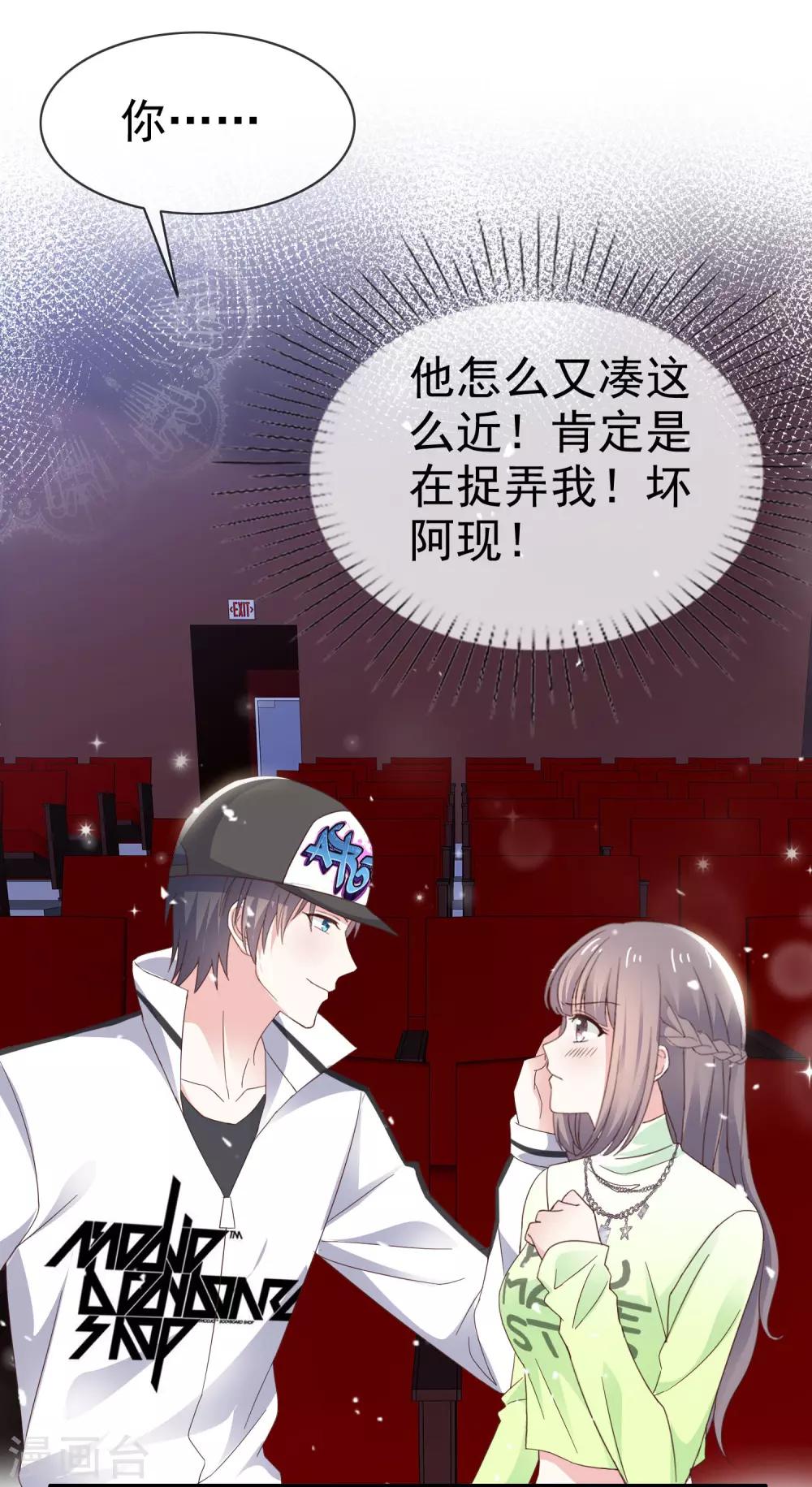 第30话 不会认真-第35话