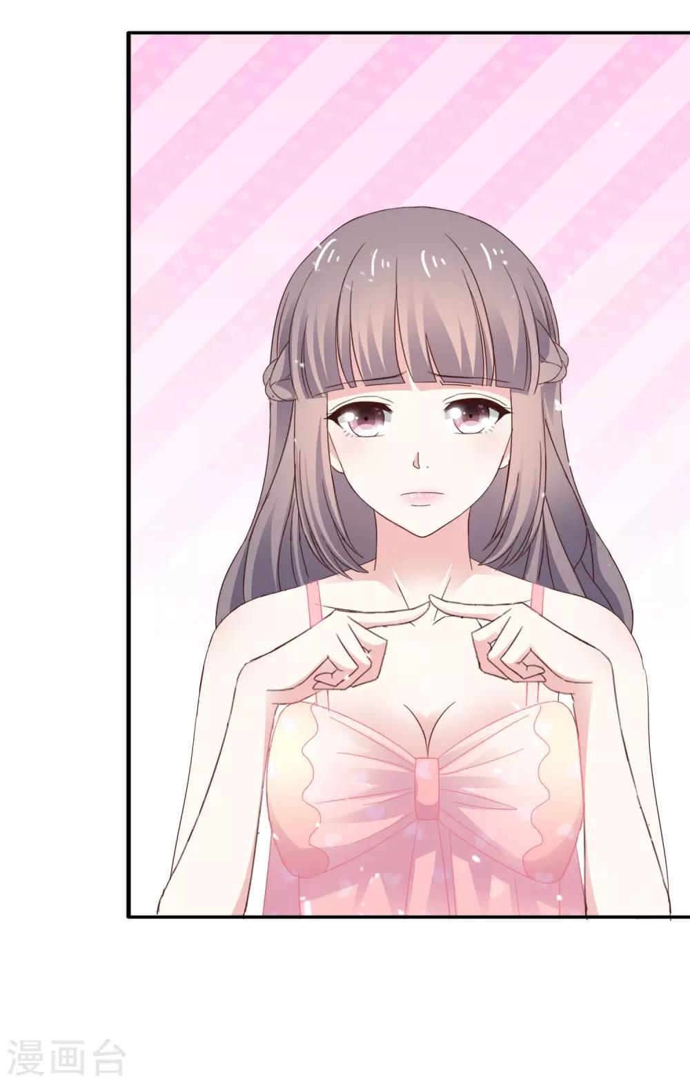 第32话 入学-第37话