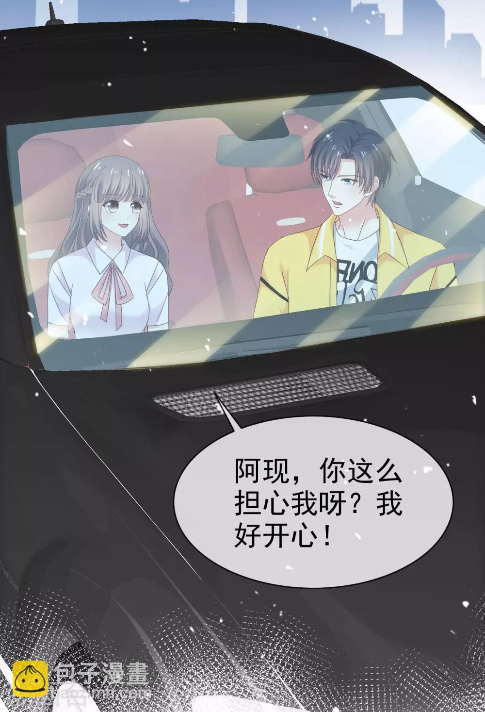 第32话 入学-第37话