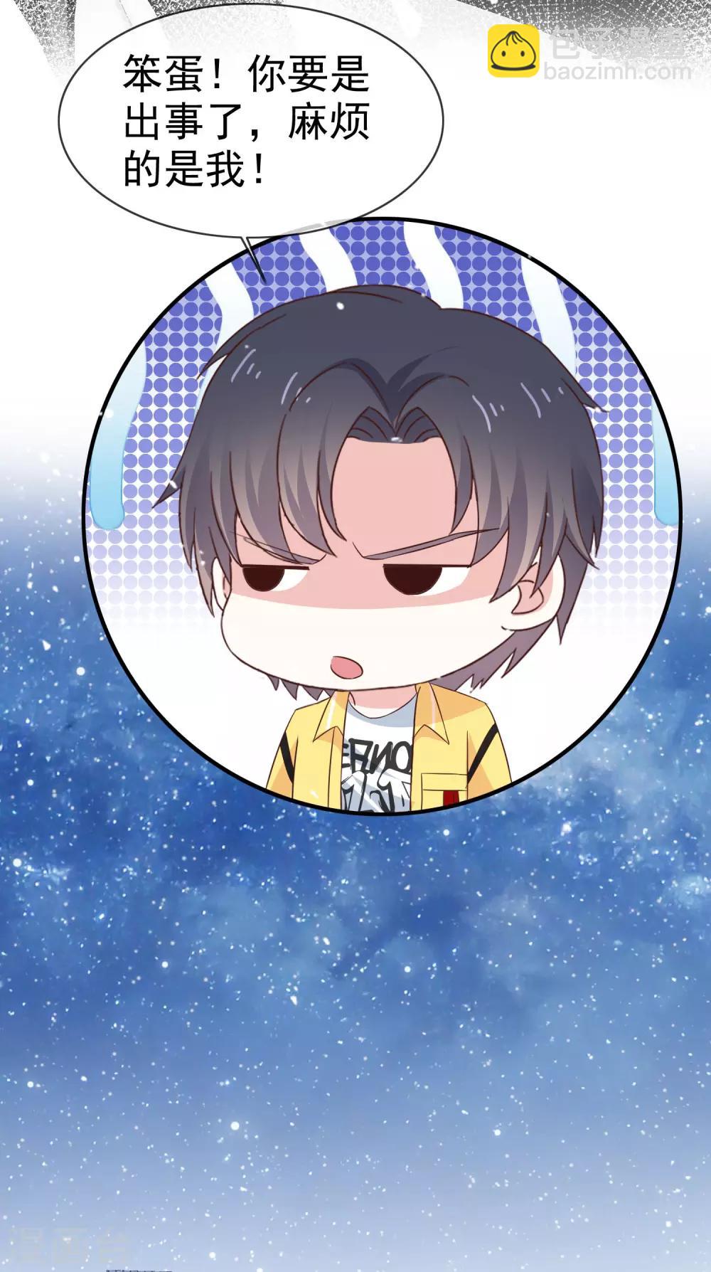 第32话 入学-第37话