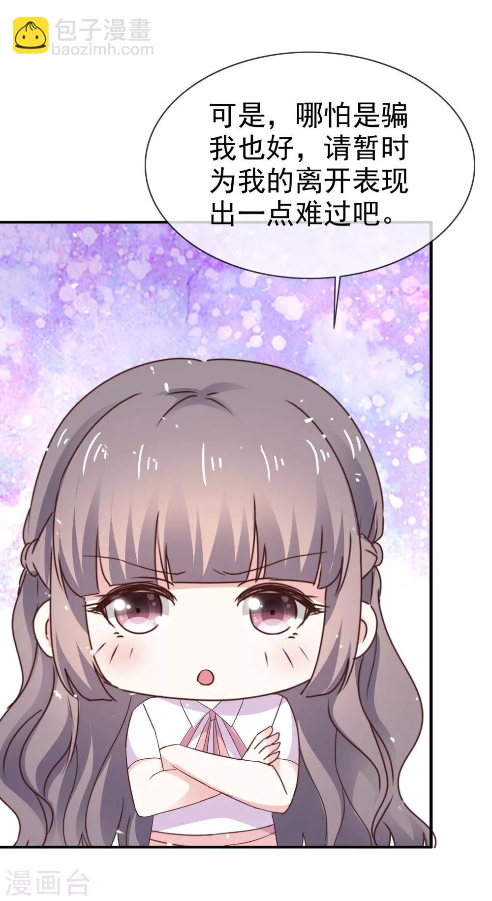 第32话 入学-第37话