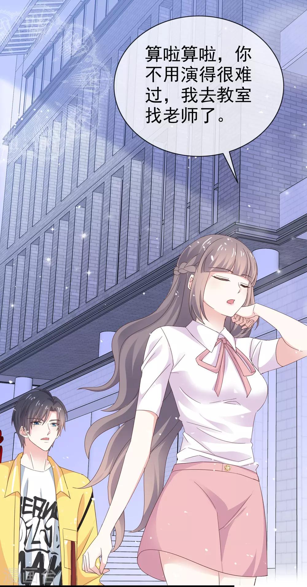 第32话 入学-第37话