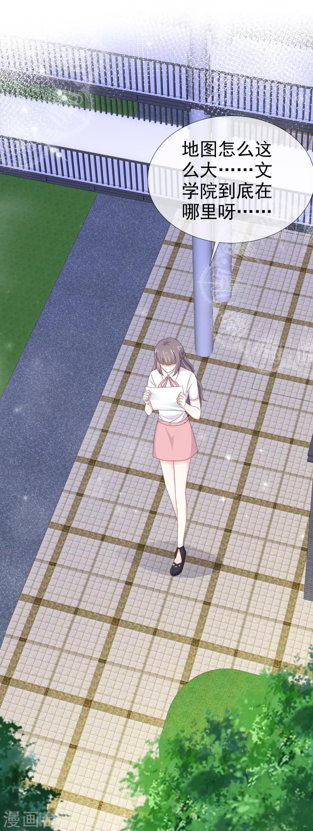 第32话 入学-第37话