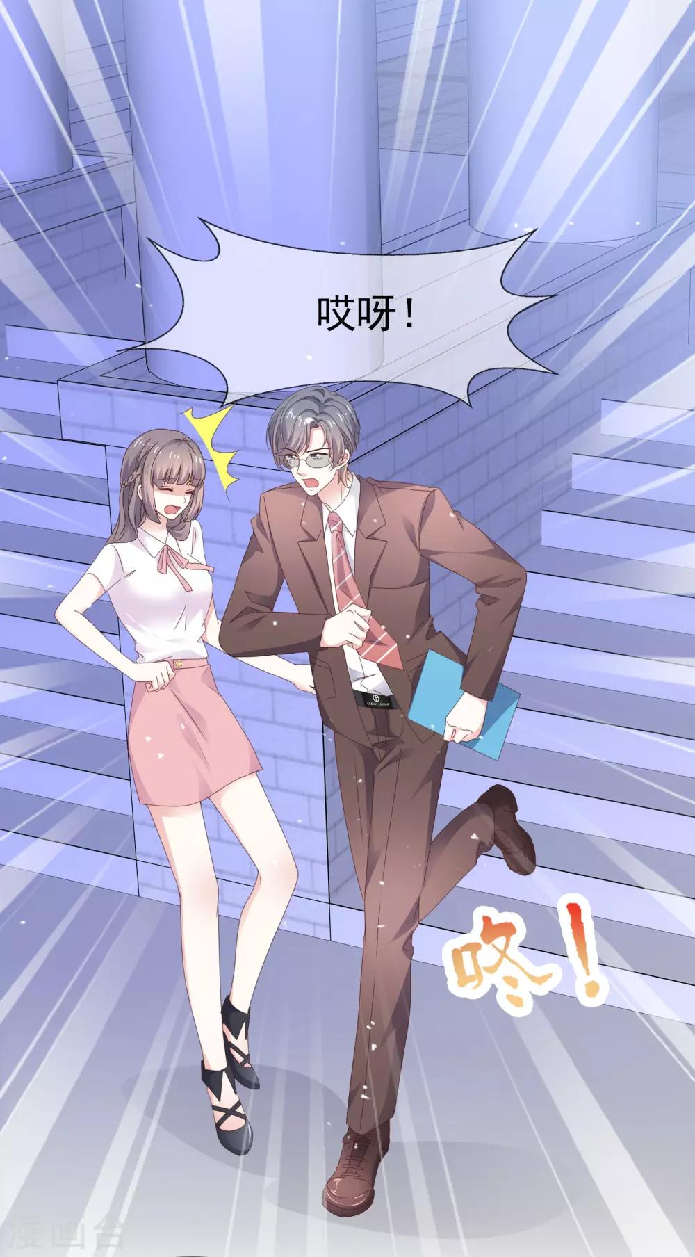 第32话 入学-第37话