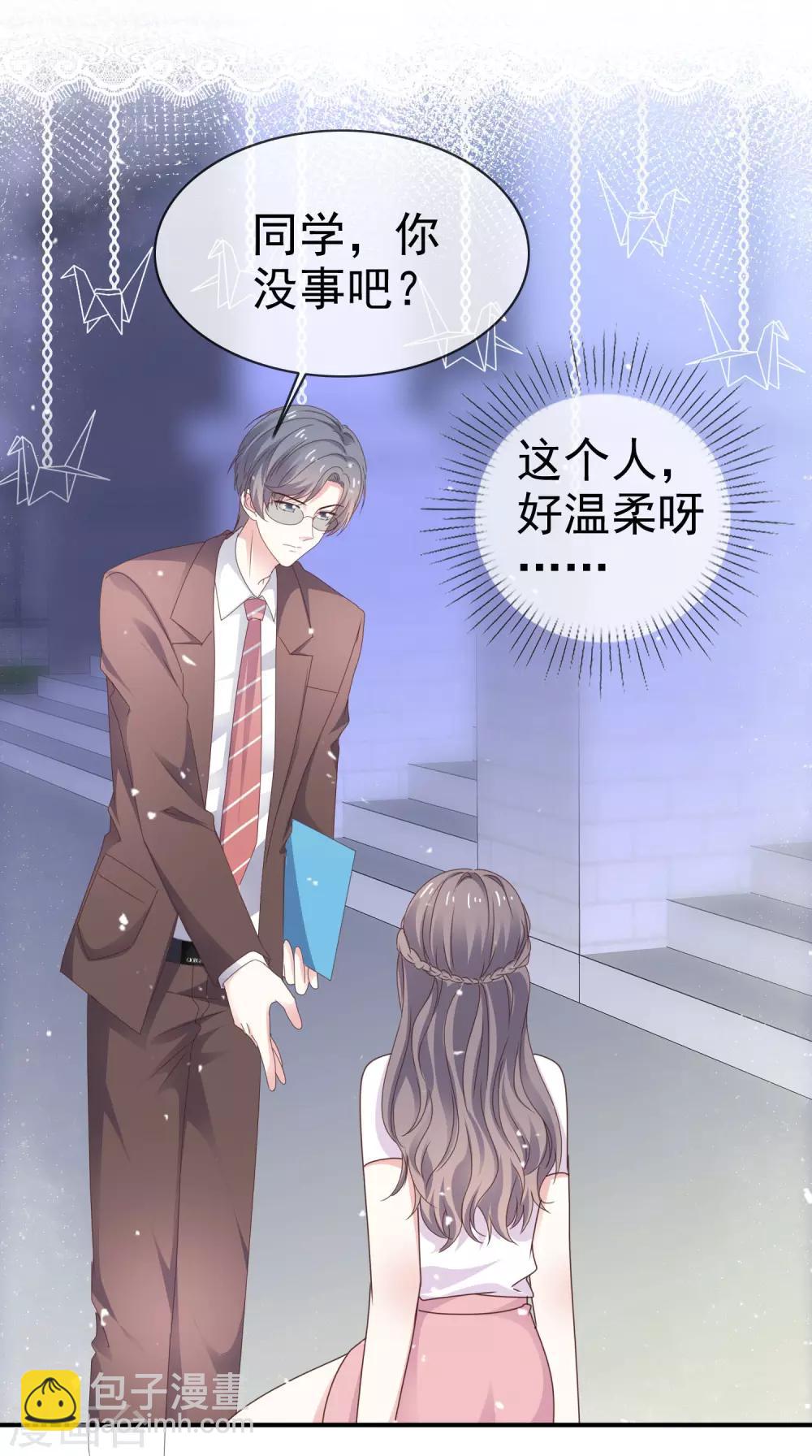 第32话 入学-第37话