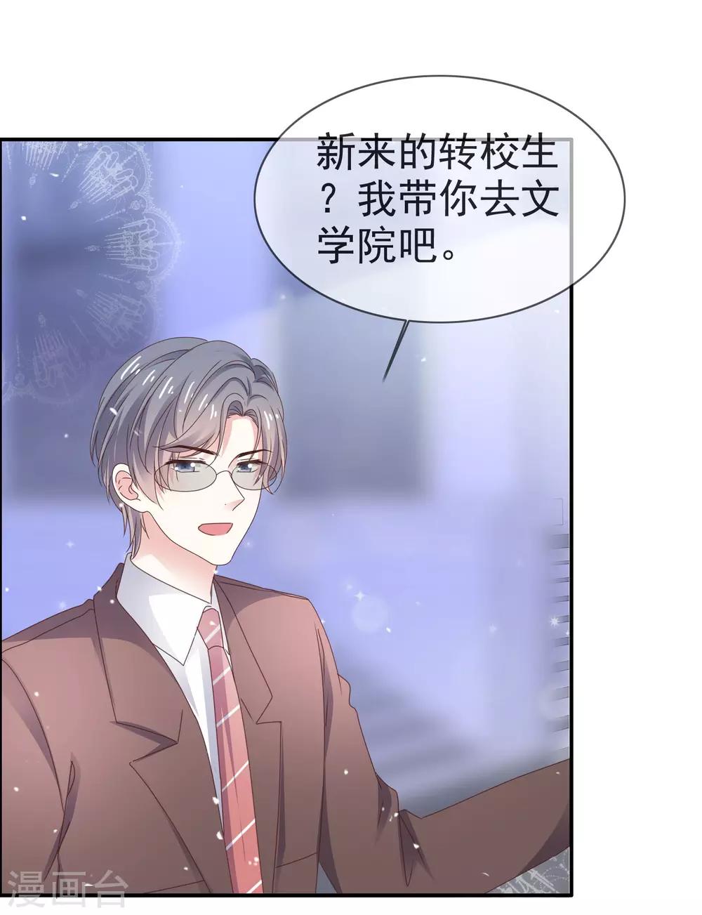 第32话 入学-第37话