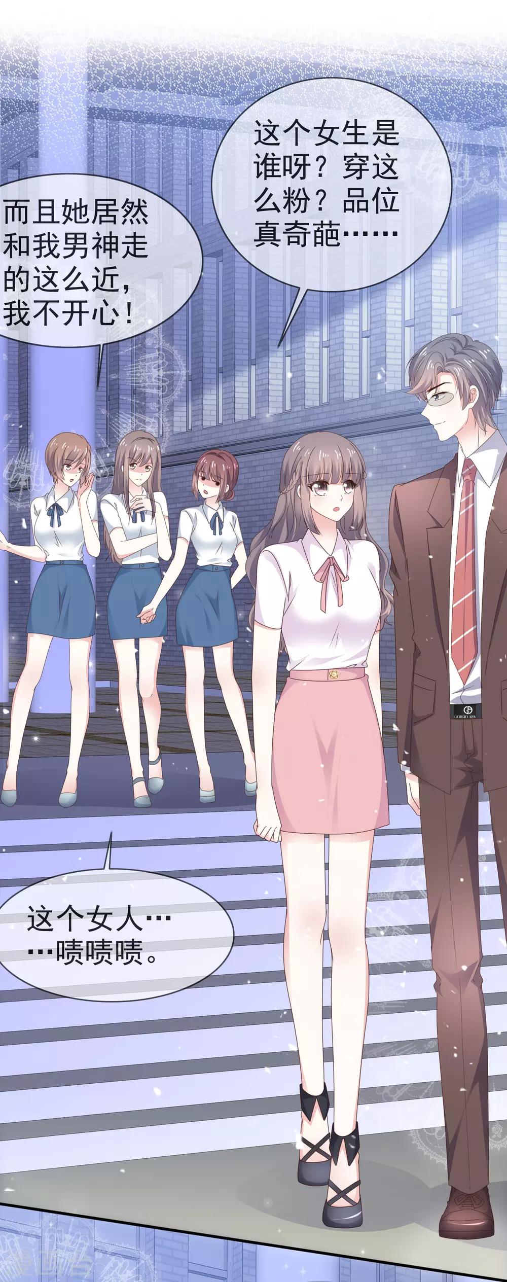 第32话 入学-第37话