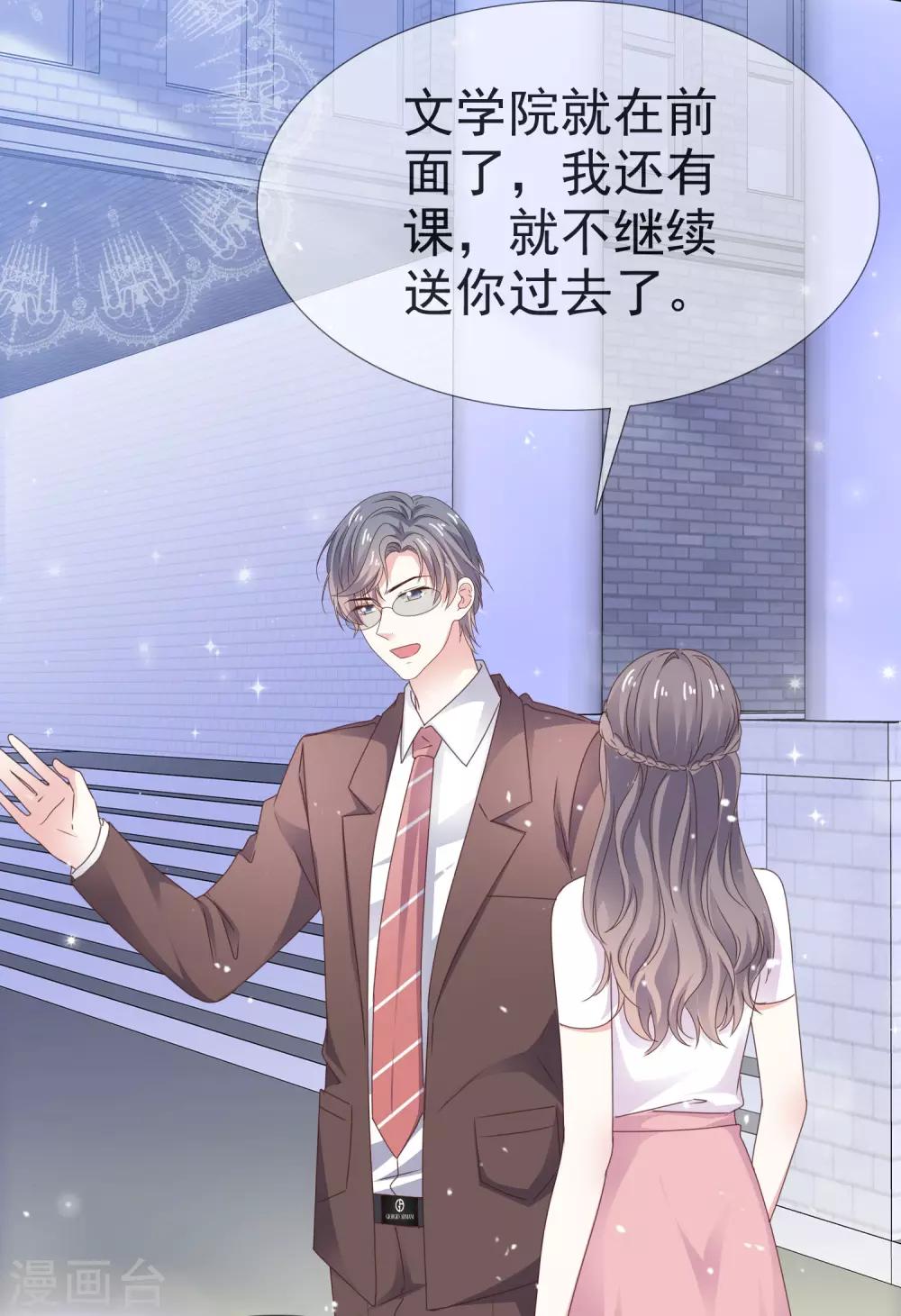 第32话 入学-第37话