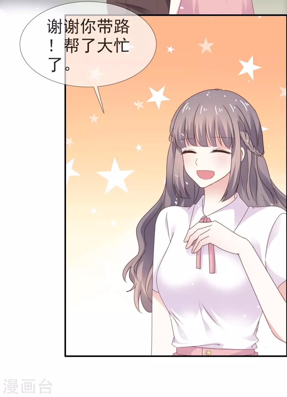 第32话 入学-第37话