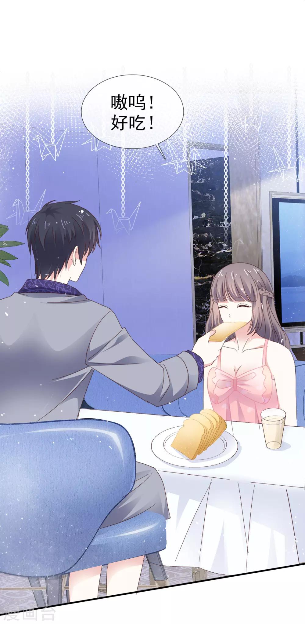 第32话 入学-第37话