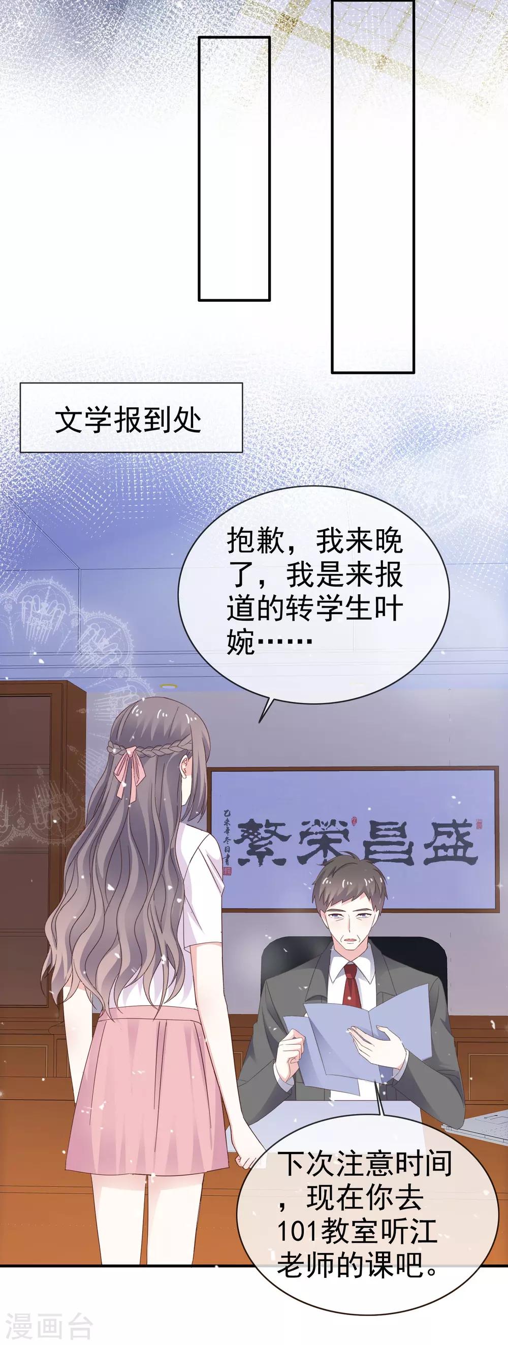 第34话 双面人-第39话