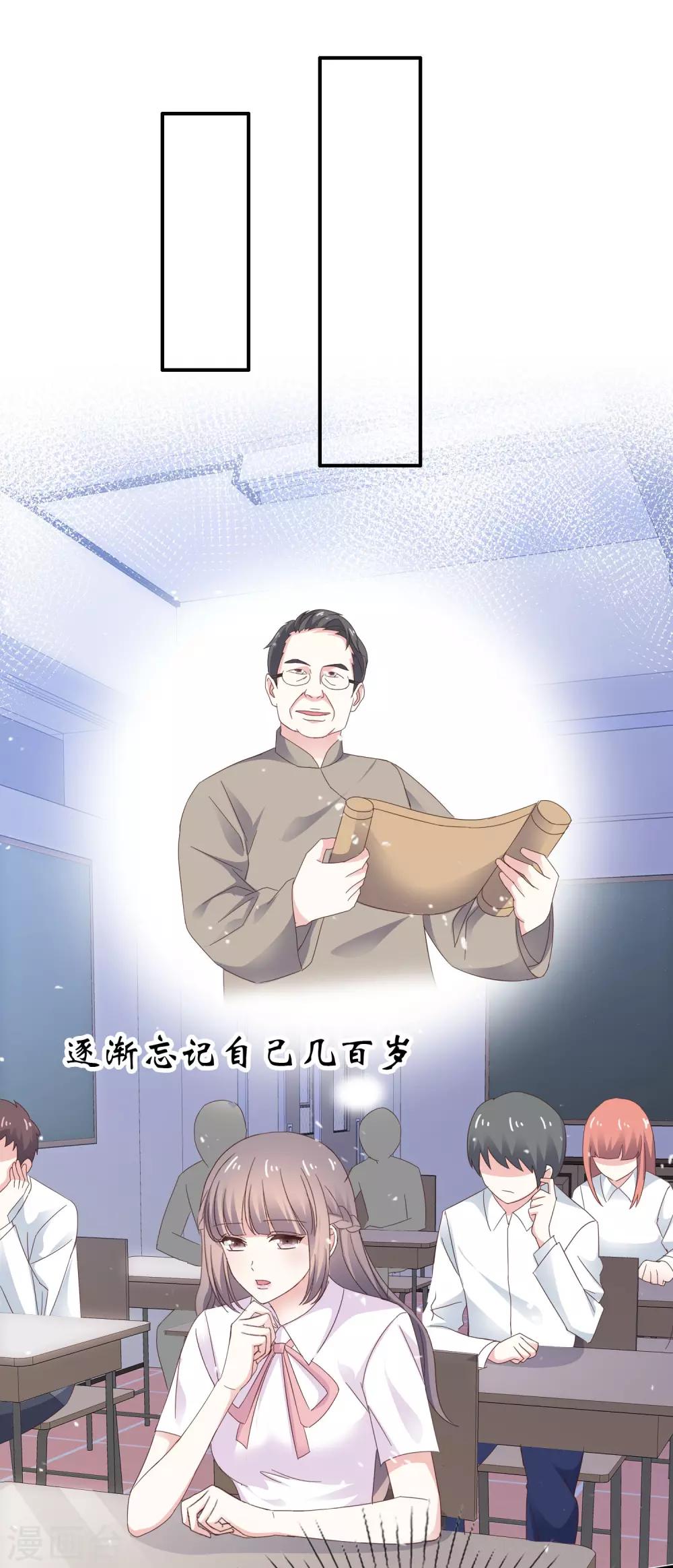 第34话 双面人-第39话