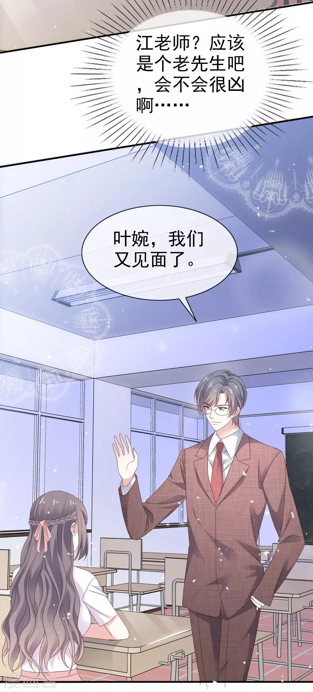 第34话 双面人-第39话