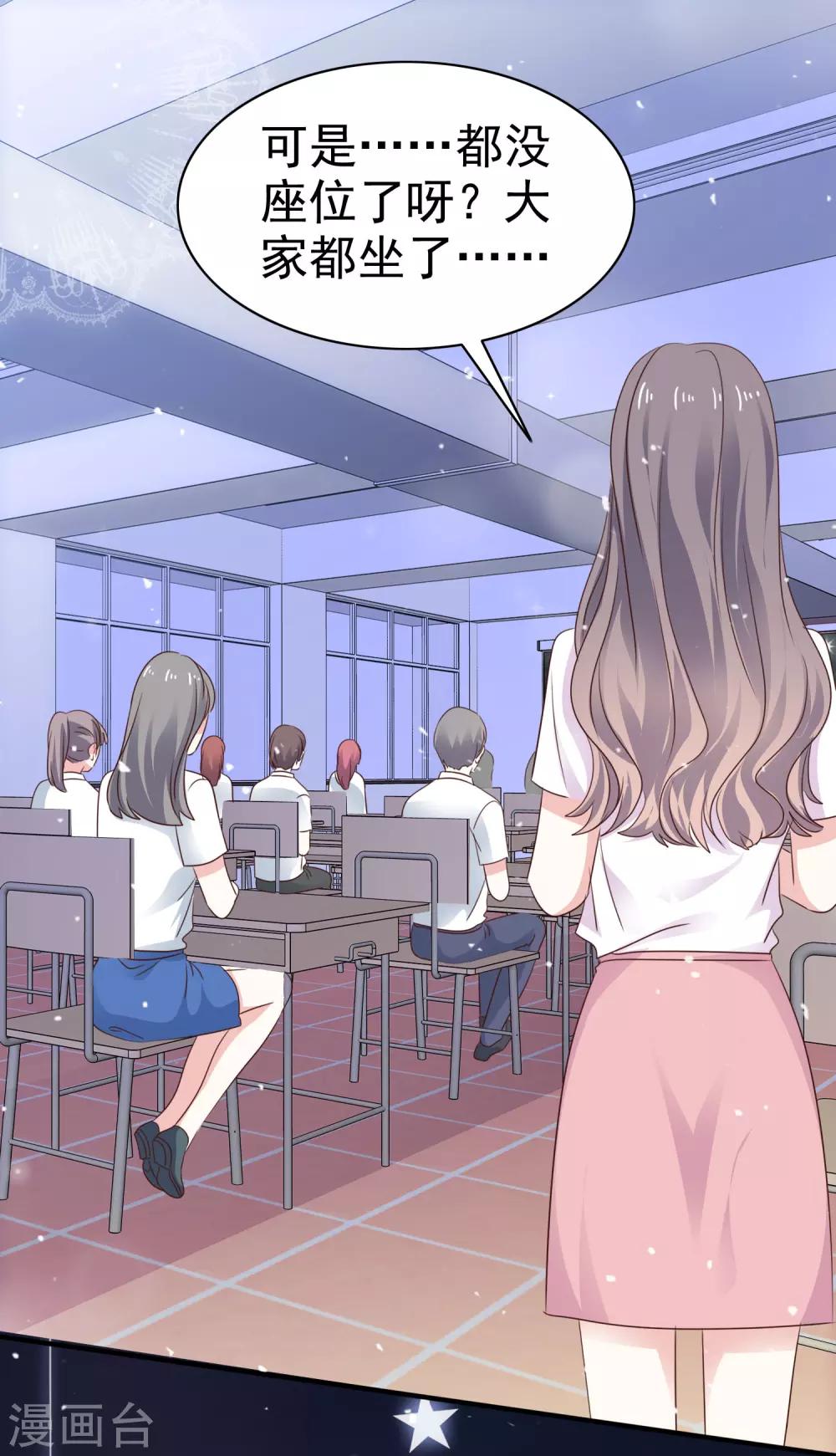 第34话 双面人-第39话