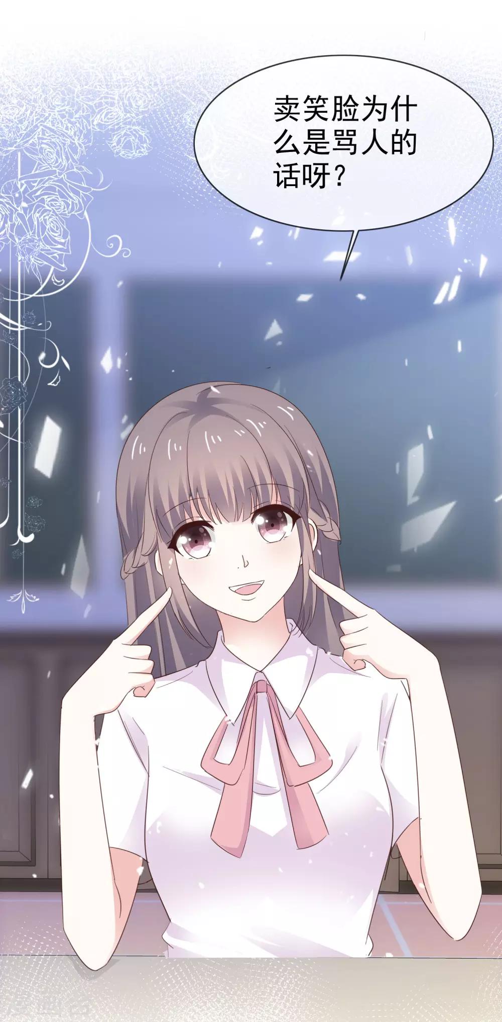 第34话 双面人-第39话