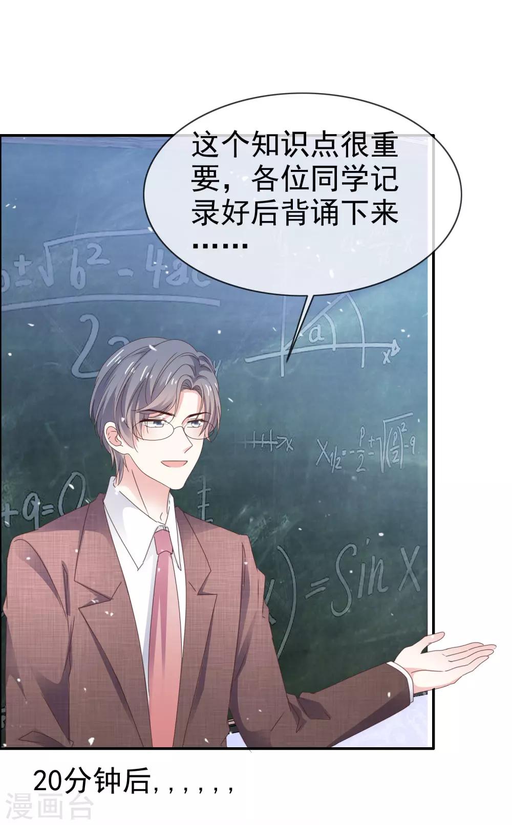 第34话 双面人-第39话