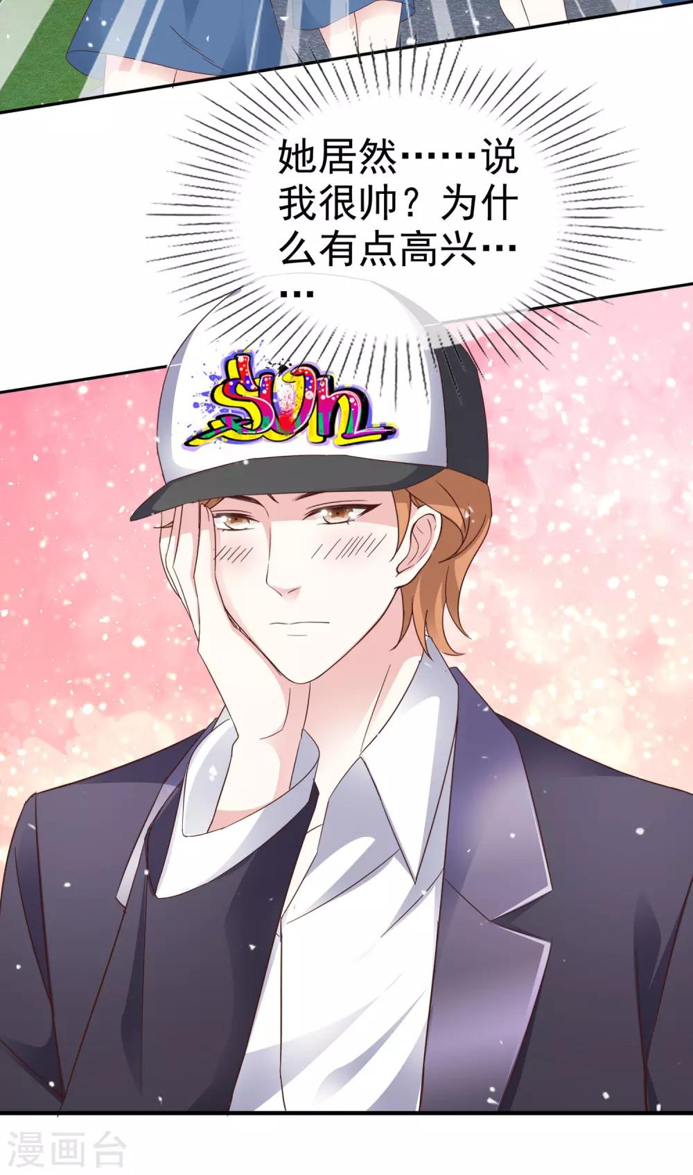 第34话 双面人-第39话