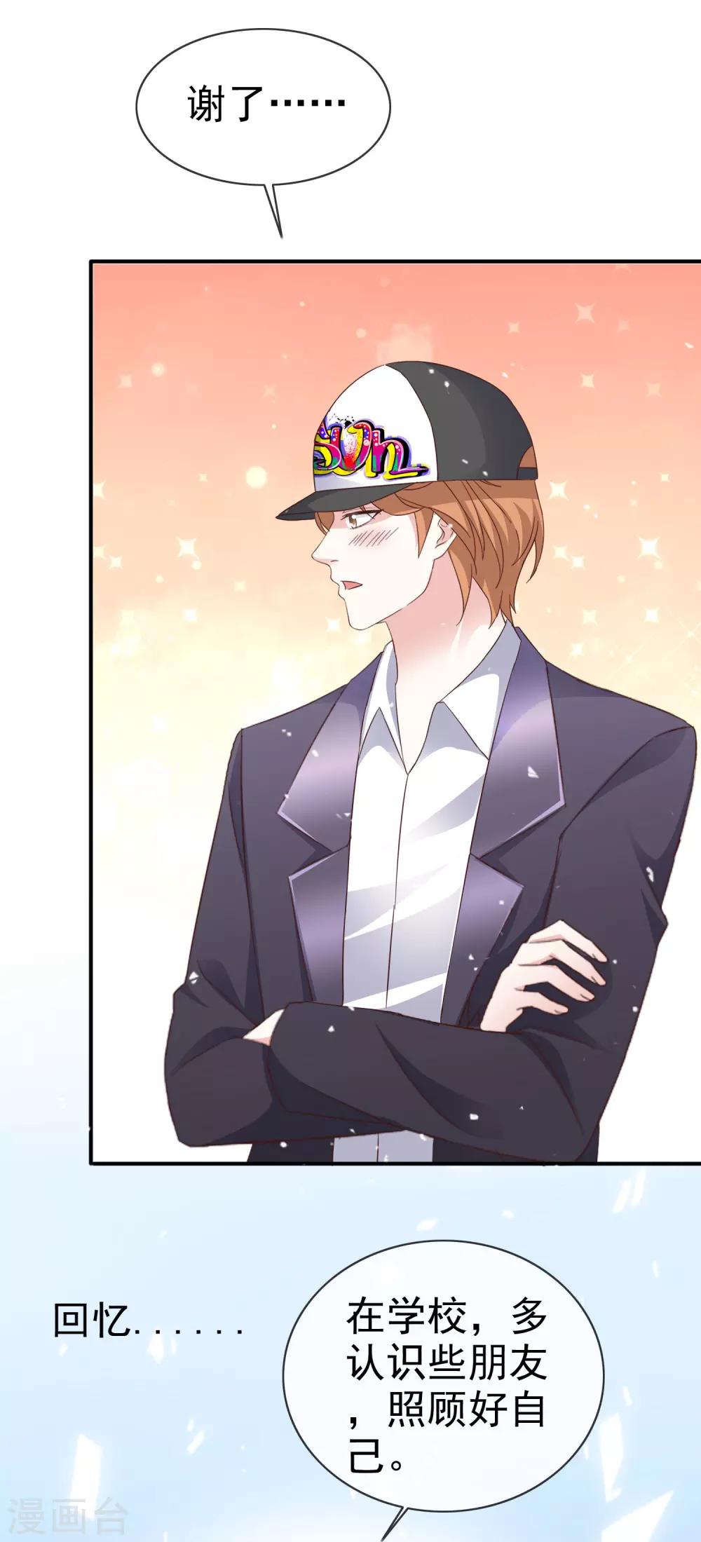 第34话 双面人-第39话