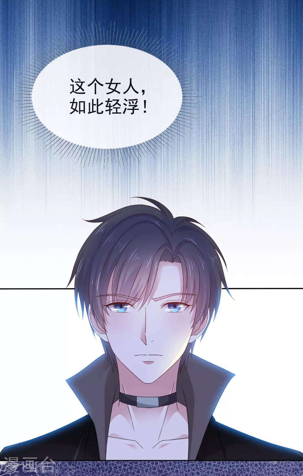 第4话 帮我洗澡-第5话