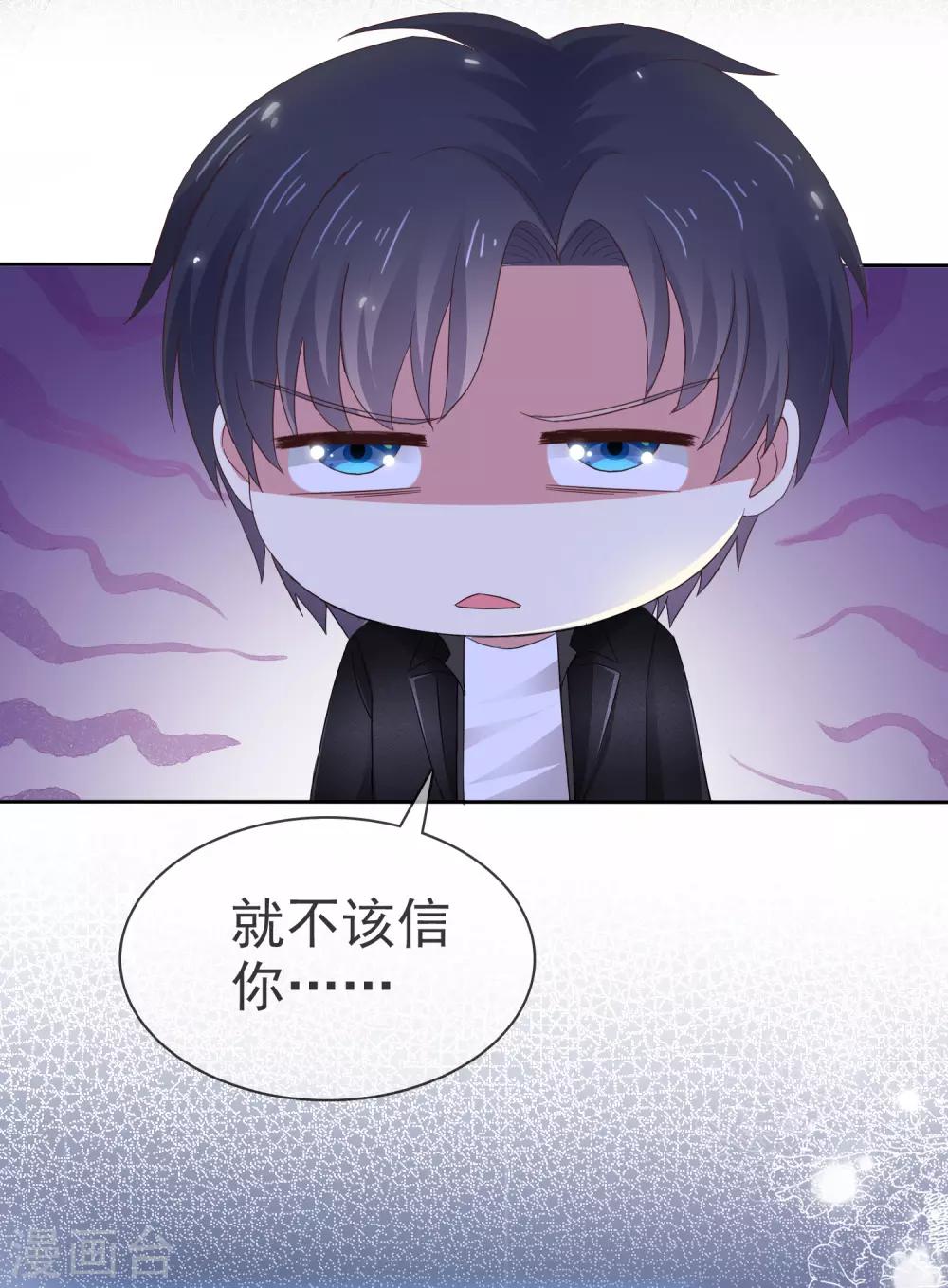 第4话 帮我洗澡-第5话