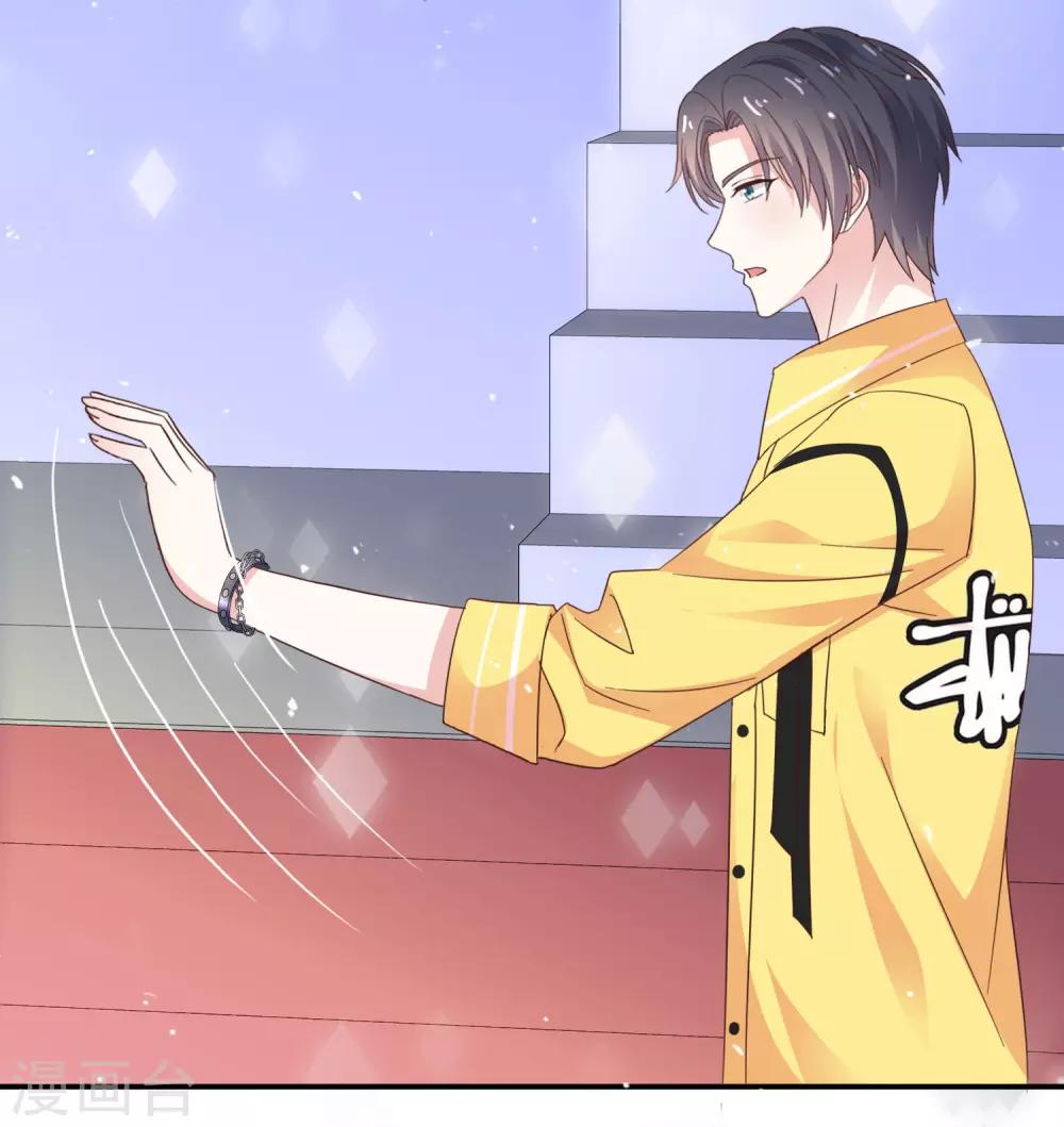 第36话 不是孩子爸-第41话