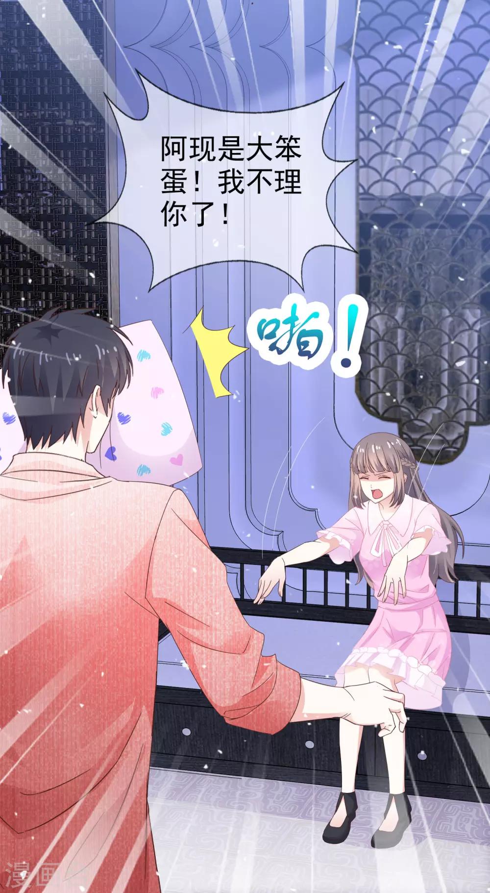 第38话 想学化妆-第43话