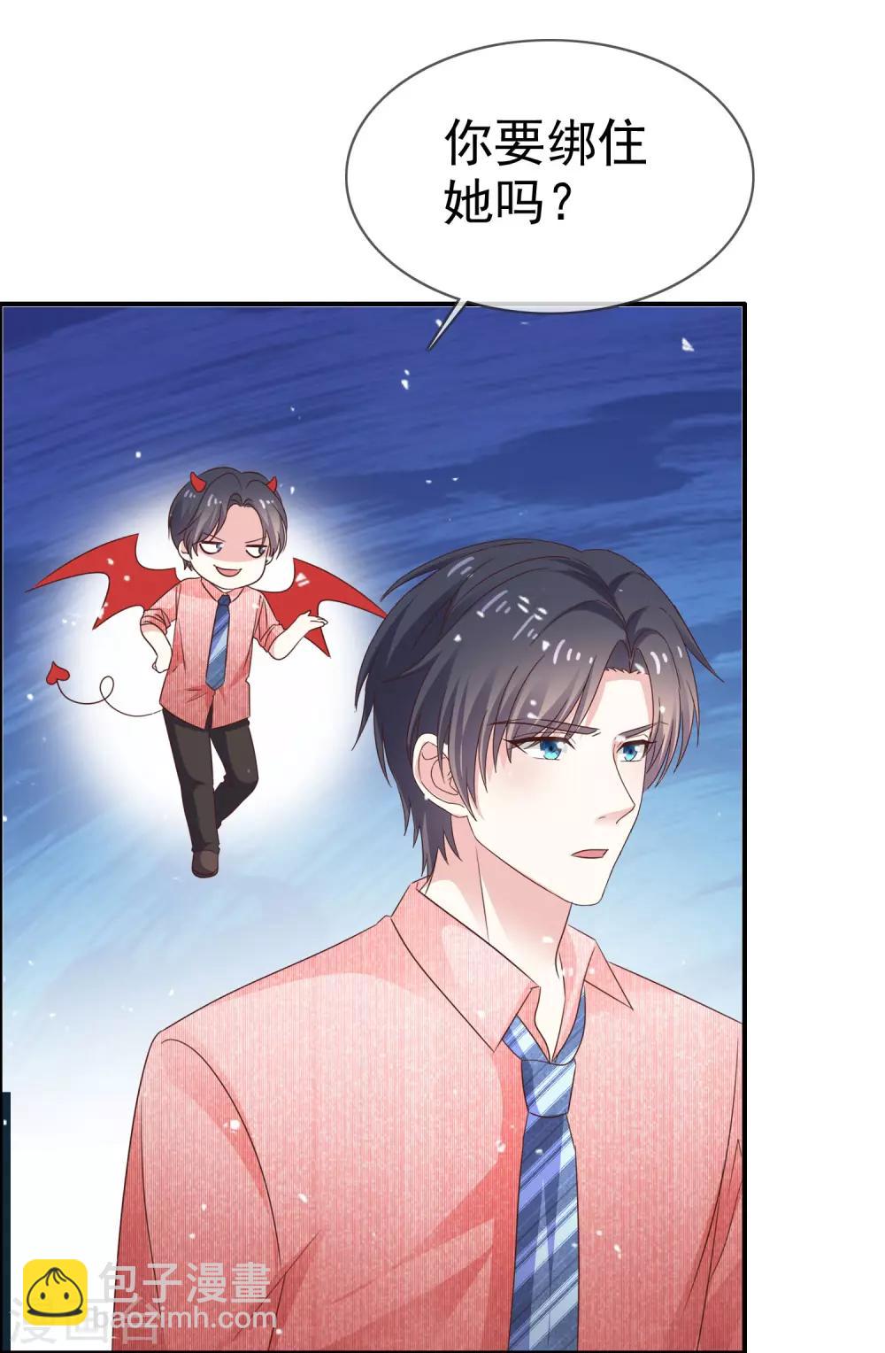 第38话 想学化妆-第43话