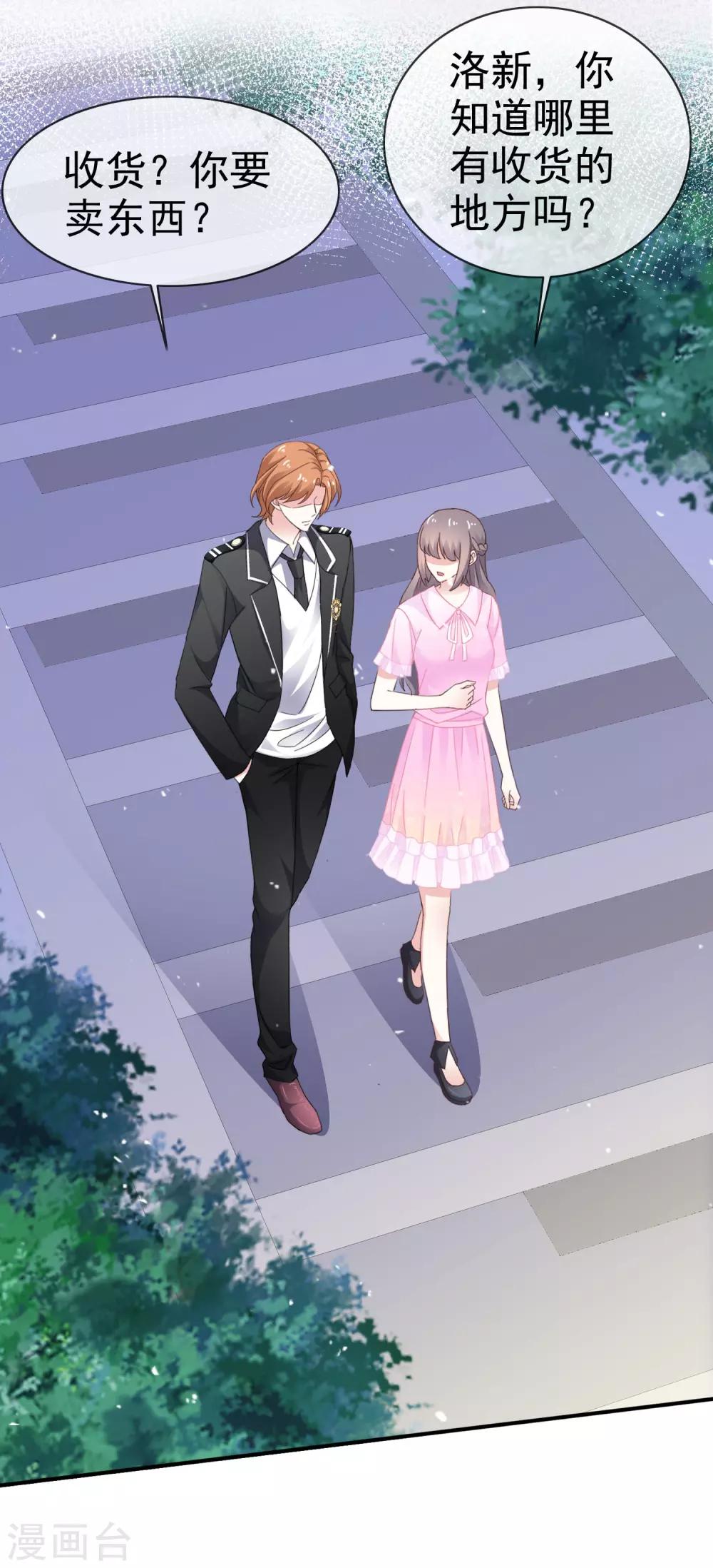 第38话 想学化妆-第43话