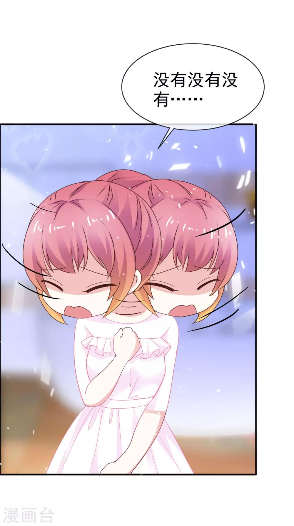 第43话 帮我洗澡吗-第49话